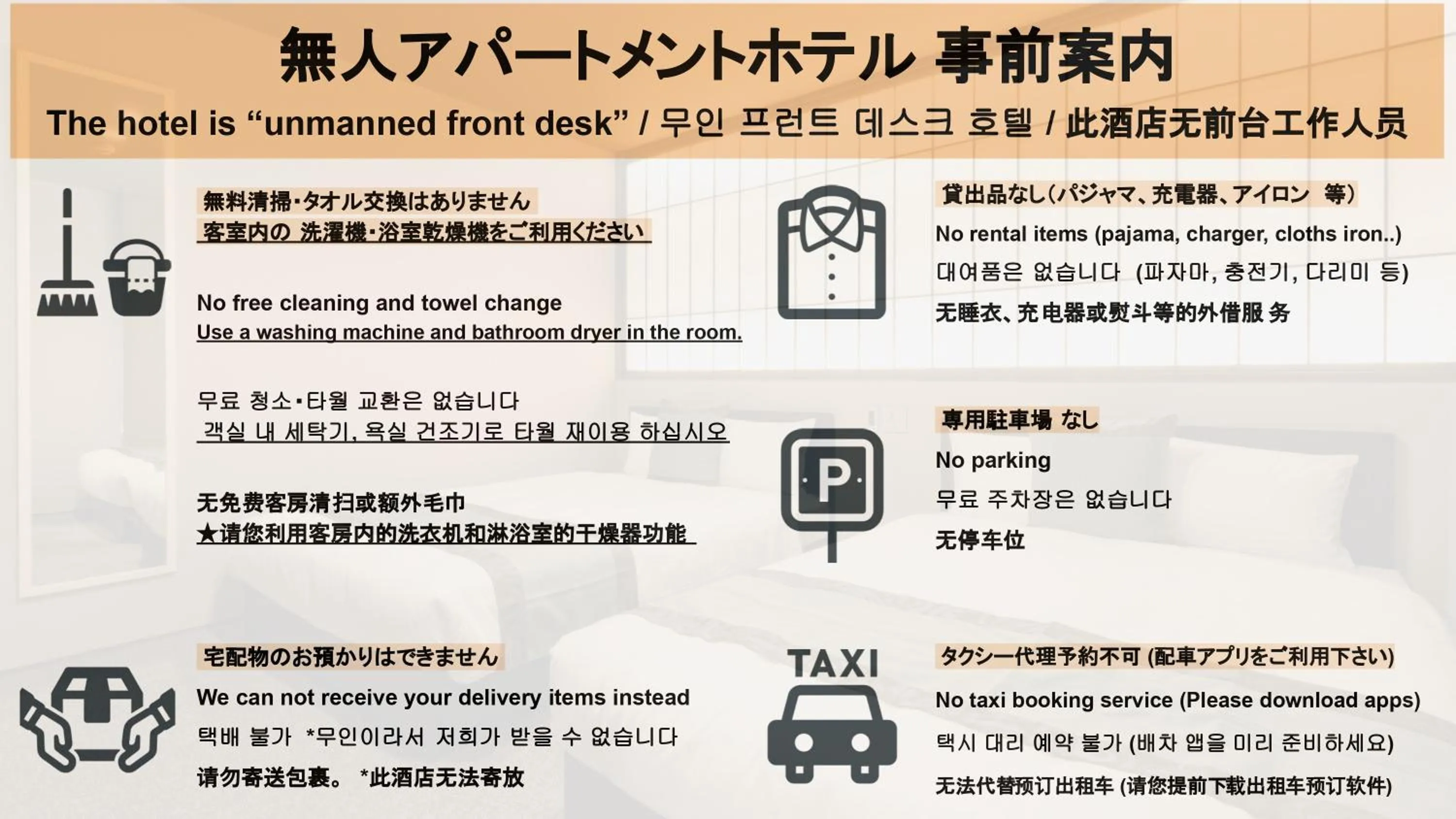 GRAND BASE Hakatamon