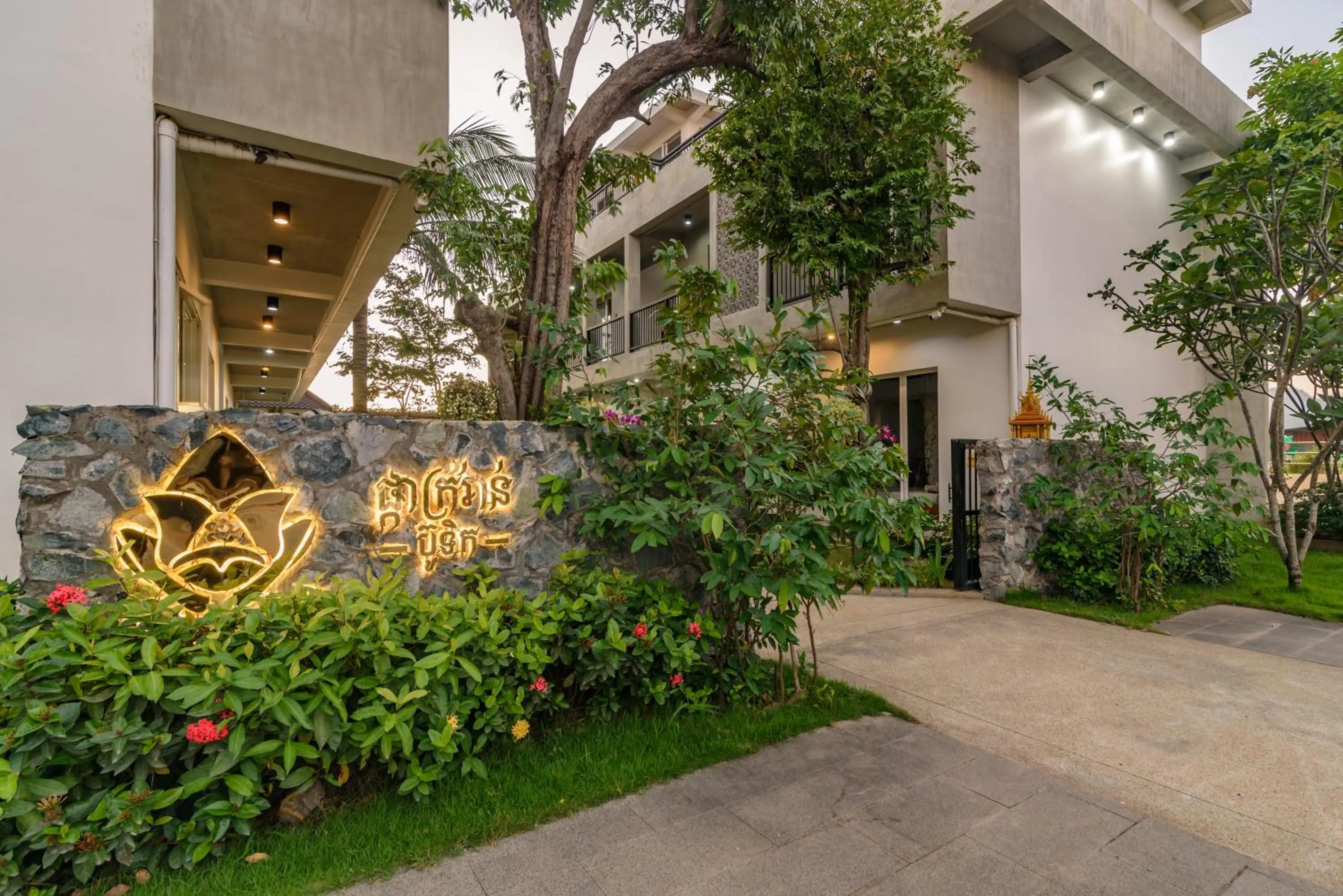 Facade/entrance in Phka Kravan Boutique