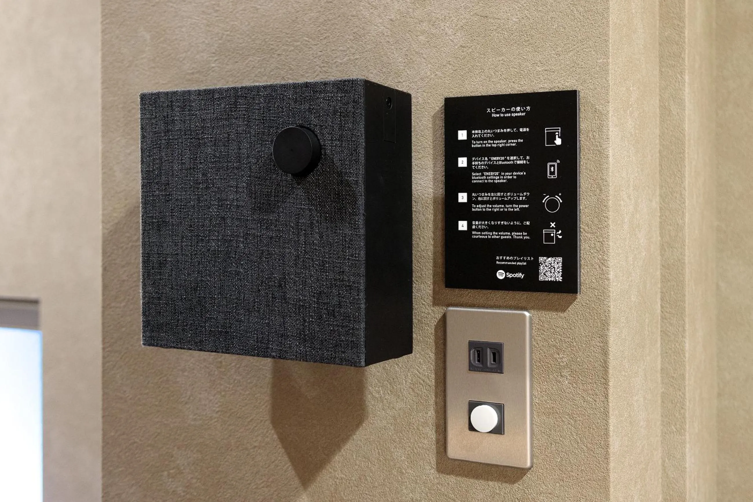 Decorative detail in BUNSHODO HOTEL