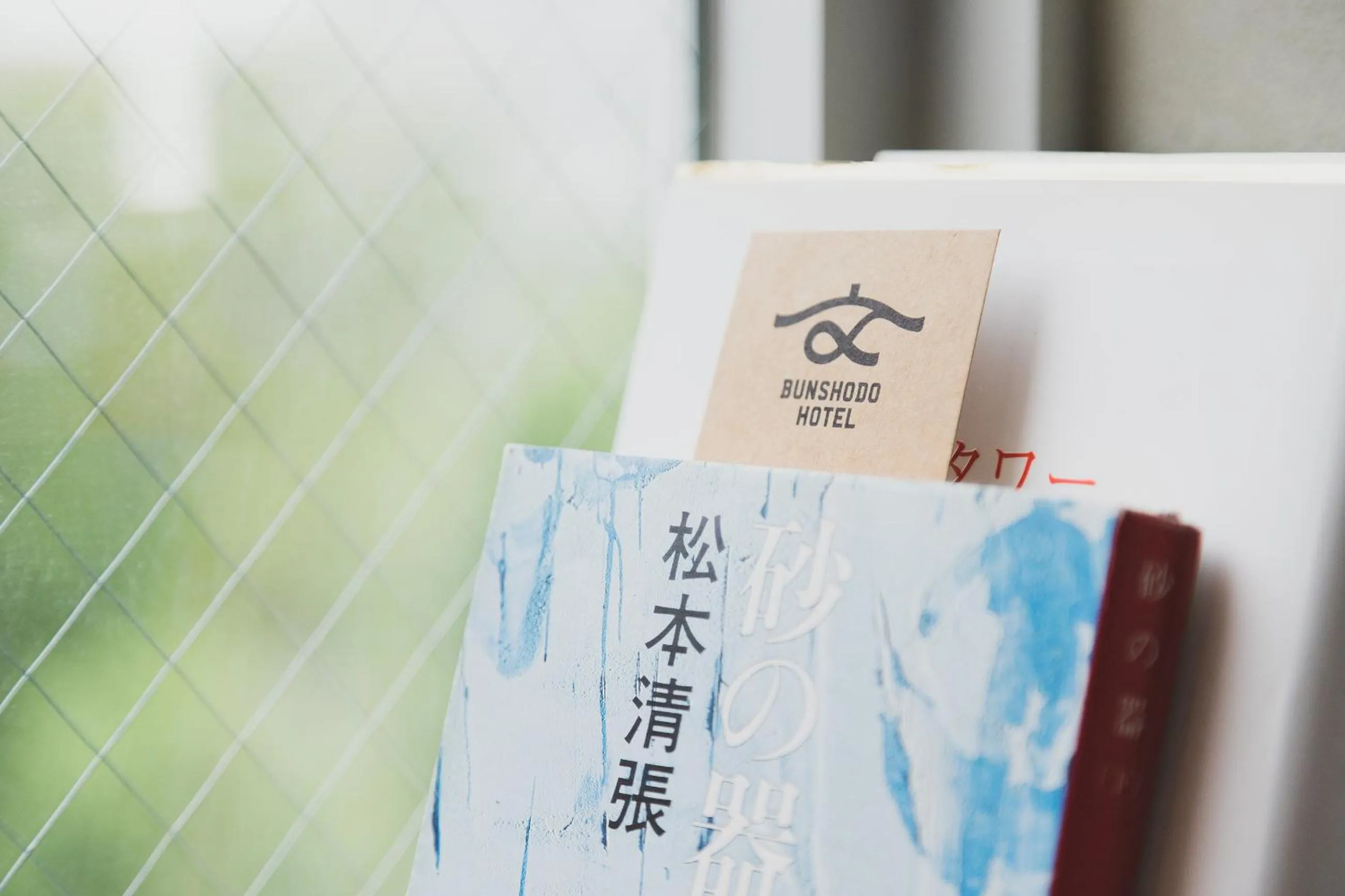 Decorative detail in BUNSHODO HOTEL