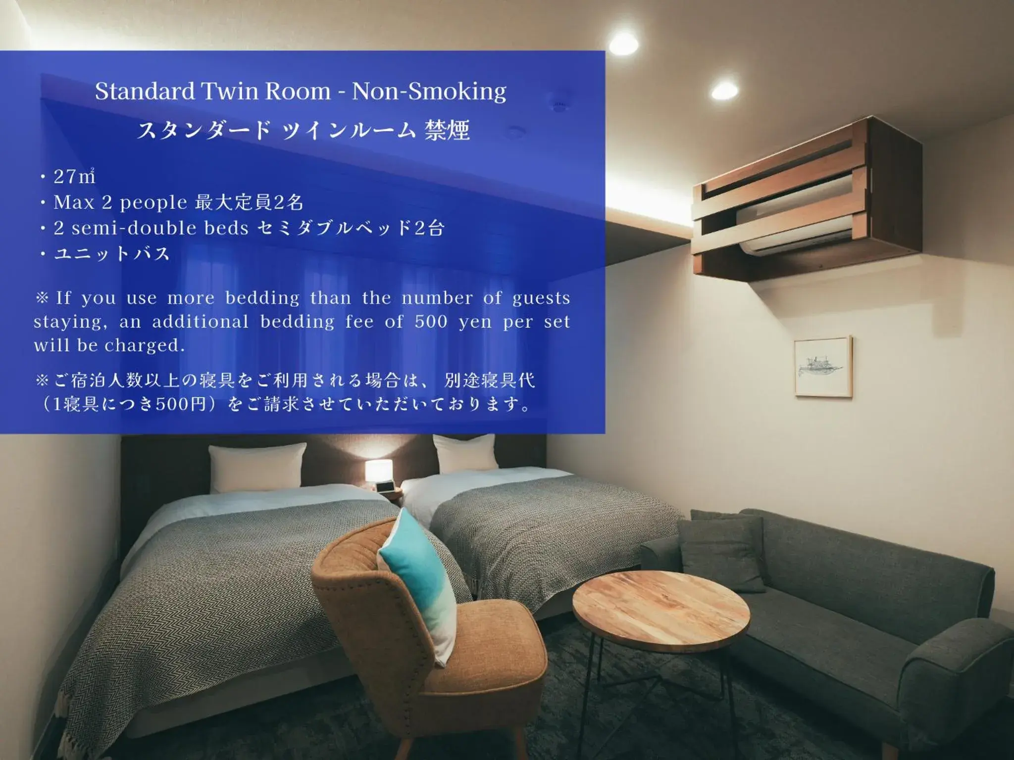 Standard Twin Room - Non-Smoking in LAZULI Hiroshima Hotel and Lounge Standard Twin Room - Non-Smoking in LAZULI Hiroshima Hotel and Lounge
