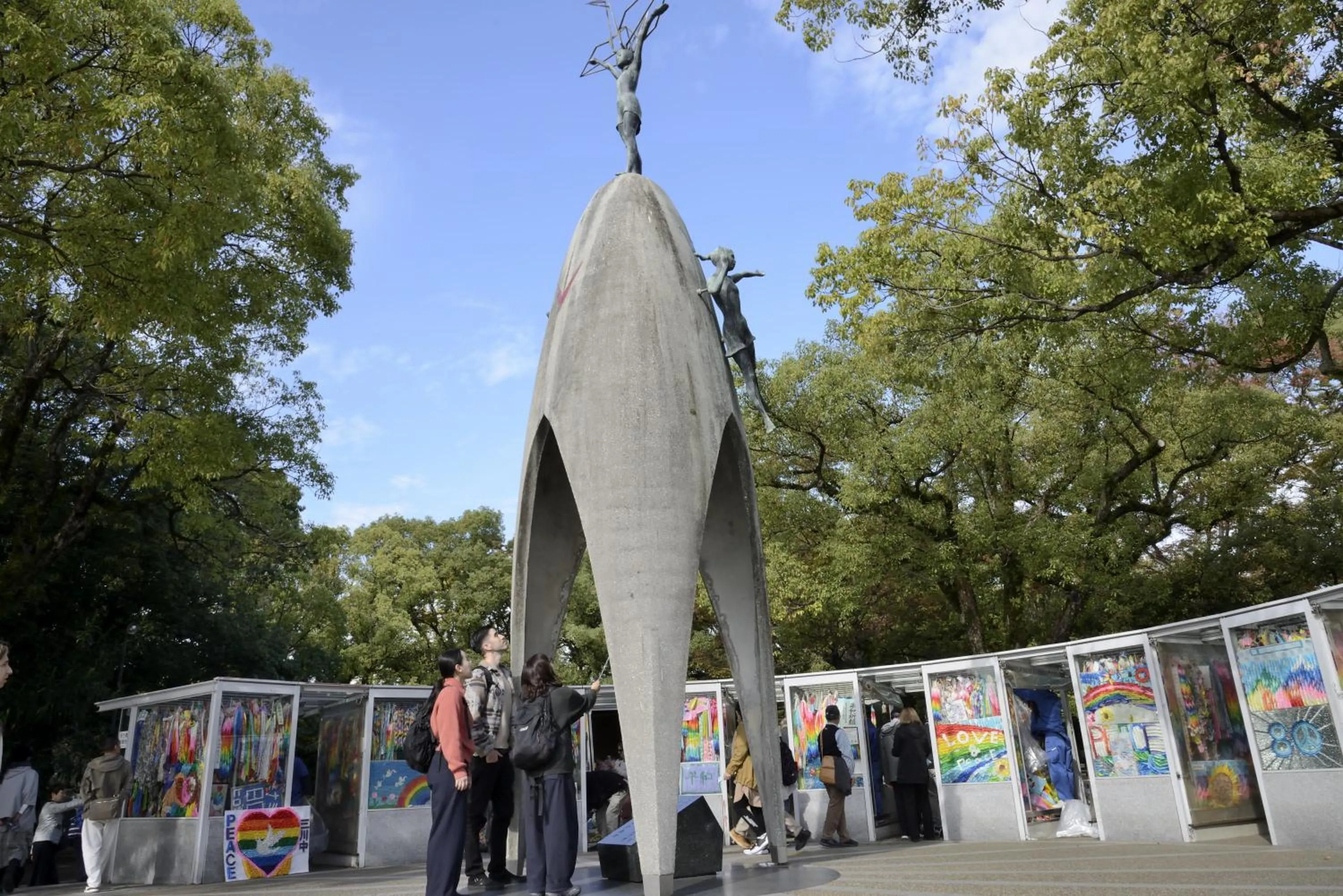 Nearby landmark in LAZULI Hiroshima Hotel and Lounge