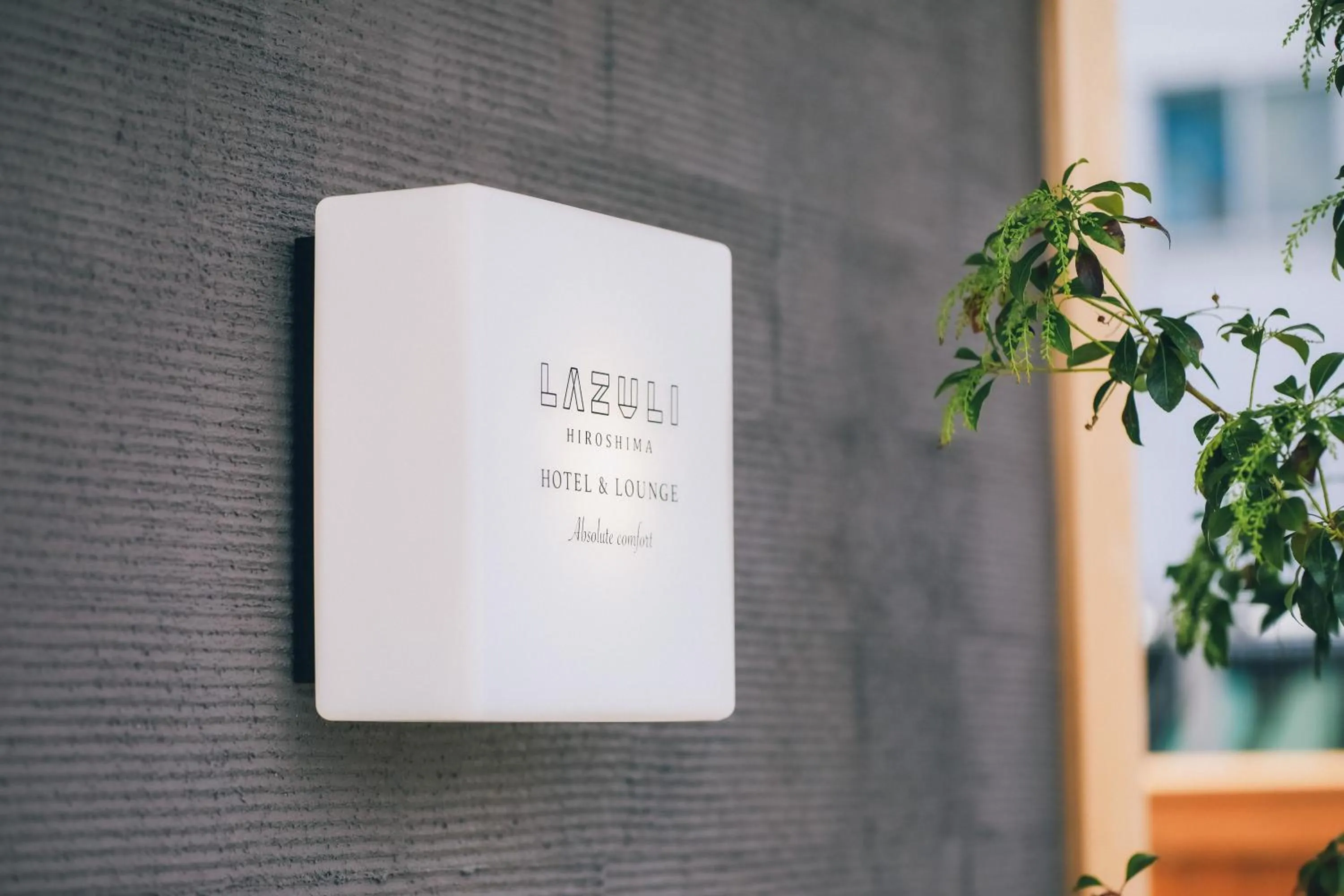 Property building in LAZULI Hiroshima Hotel and Lounge