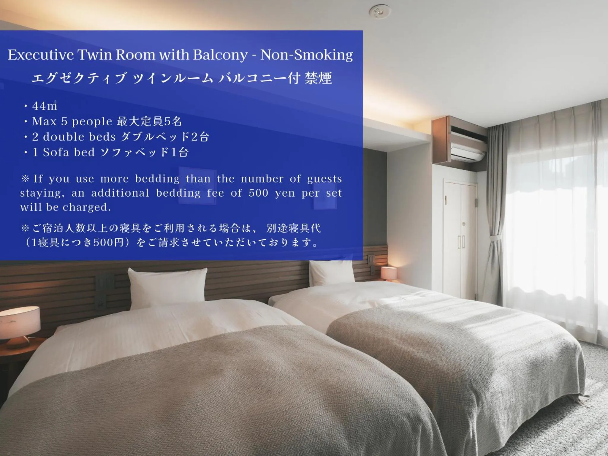 Photo of the whole room, Bed in LAZULI Hiroshima Hotel and Lounge