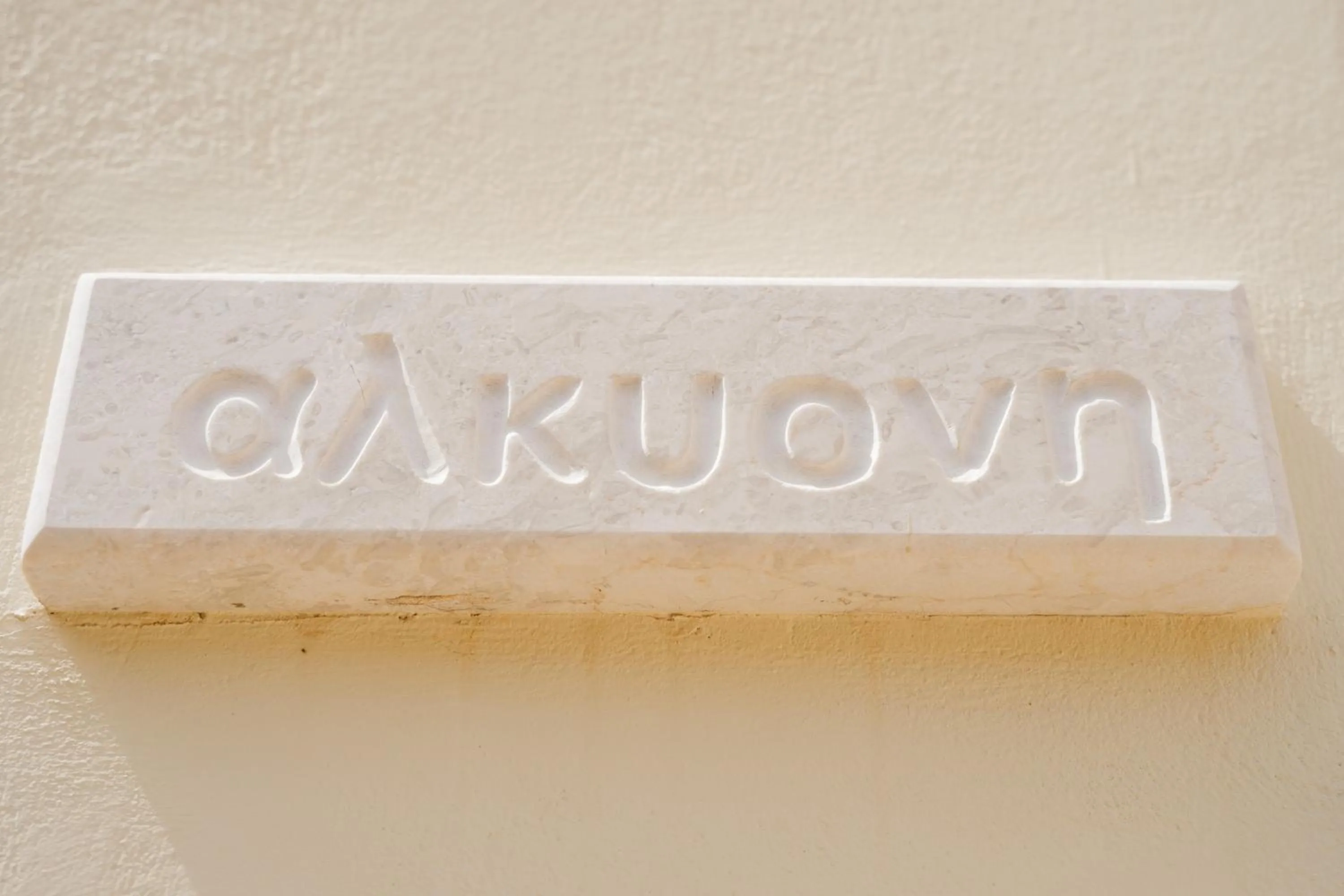 Property building in PLEIADES lUXURY APARTMENTS