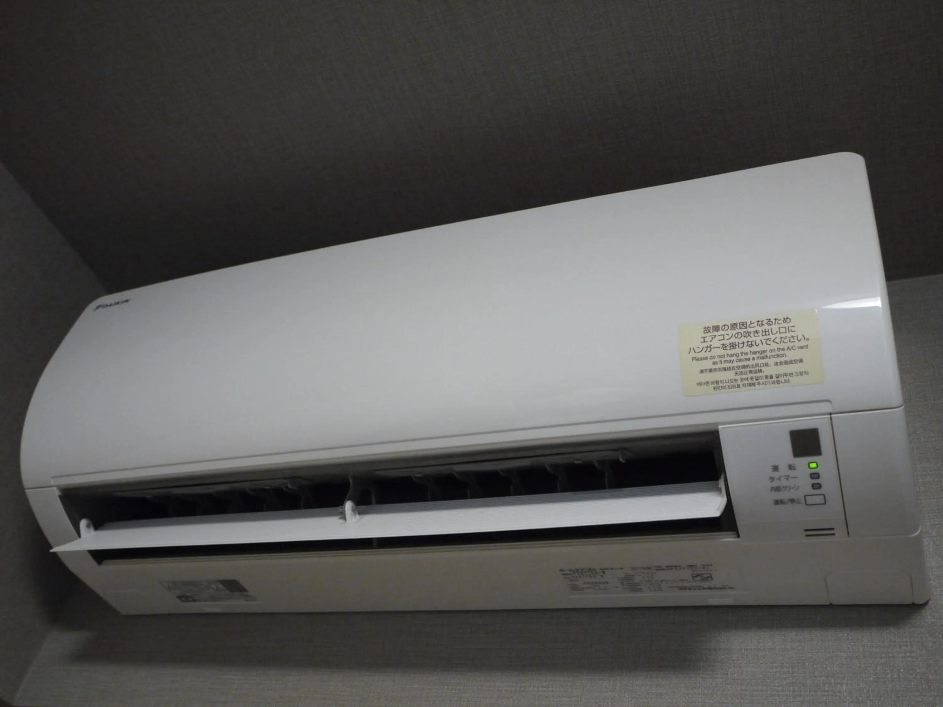 Area and facilities in Hotel Route-Inn Mihara Ekimae