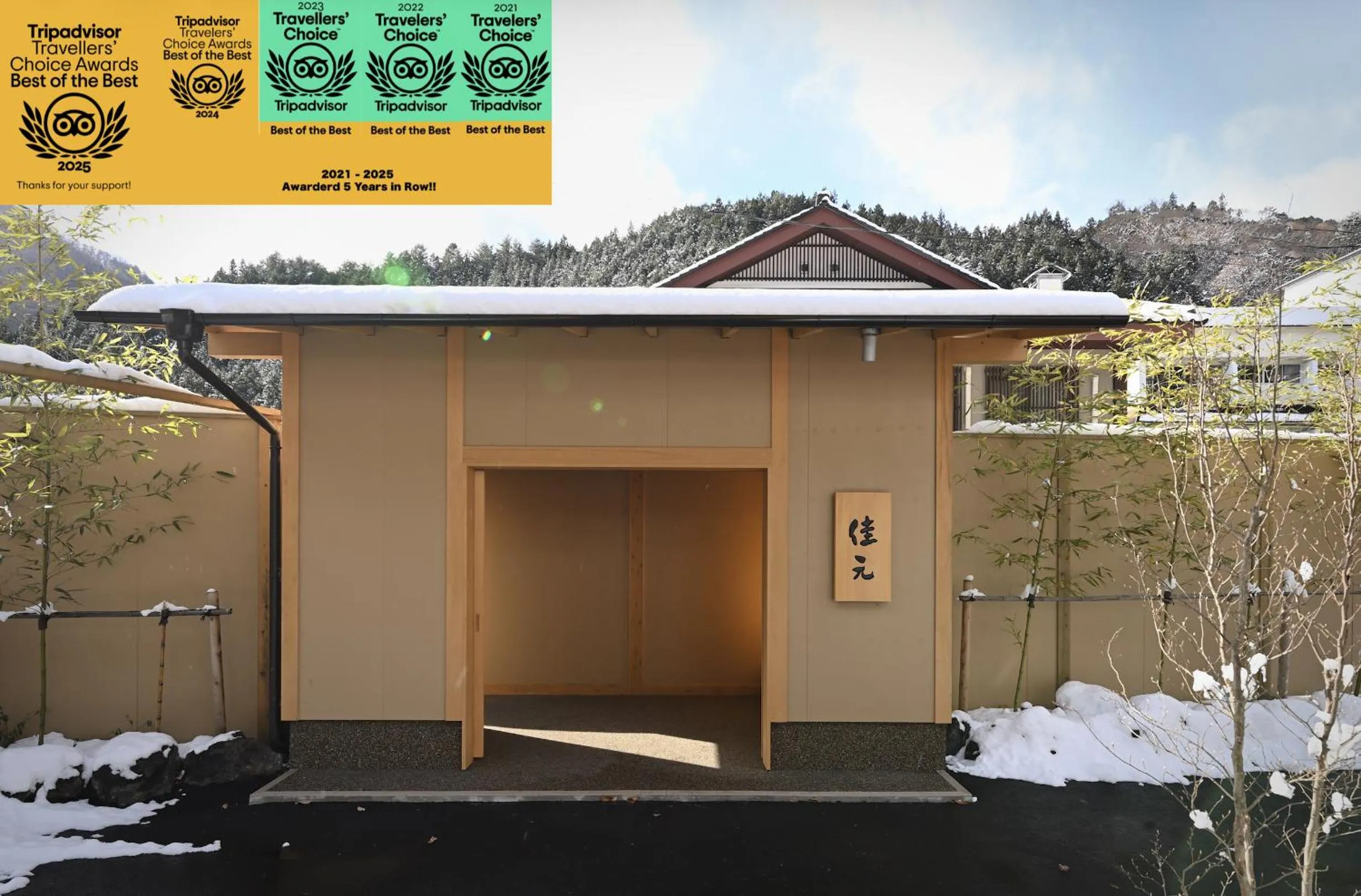 Property building in Shima Onsen Yoshimoto