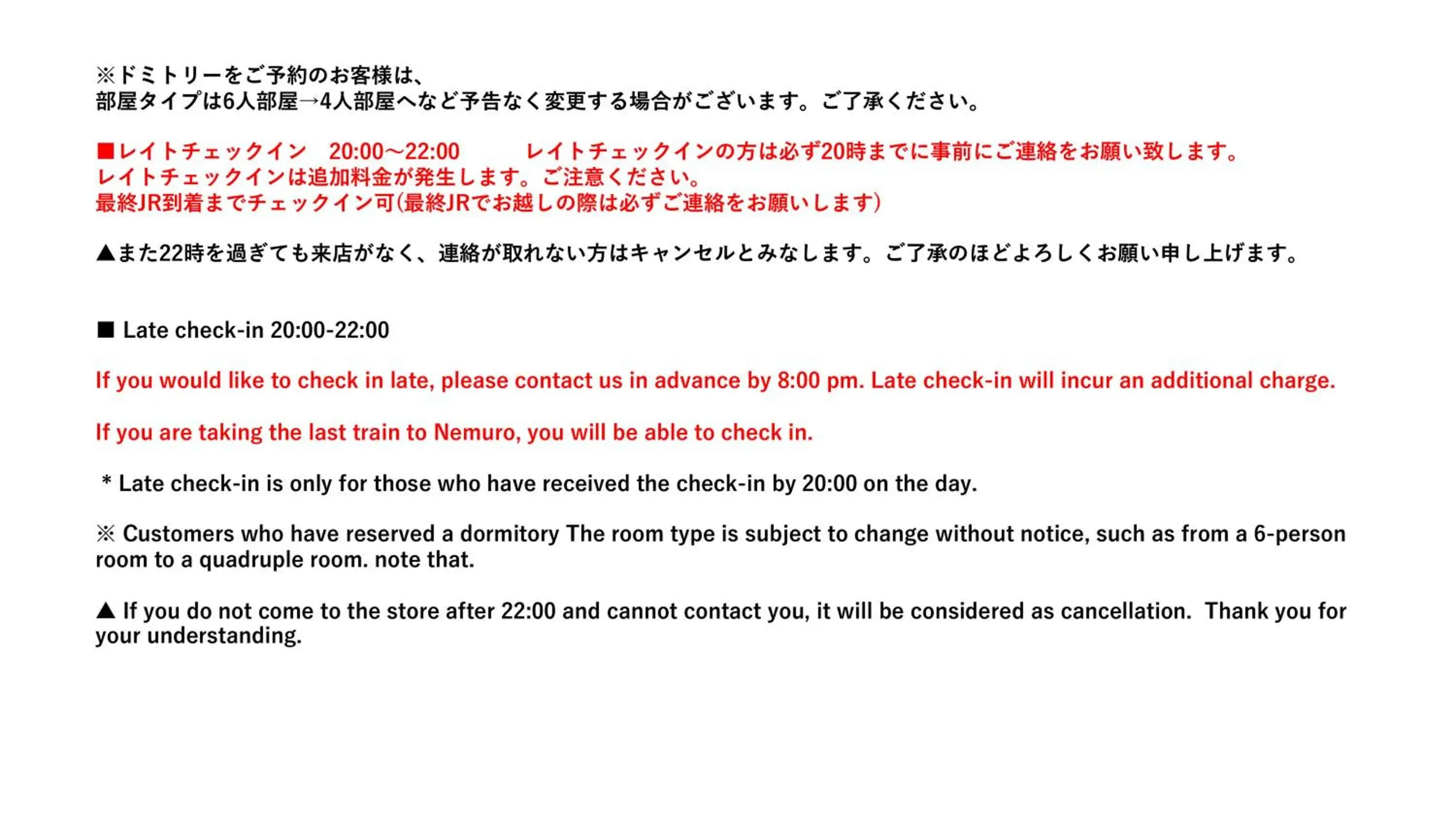 Bunk Bed in Female Dormitory Room in Guest House Nemuroman Bunk Bed in Female Dormitory Room in Guest House Nemuroman