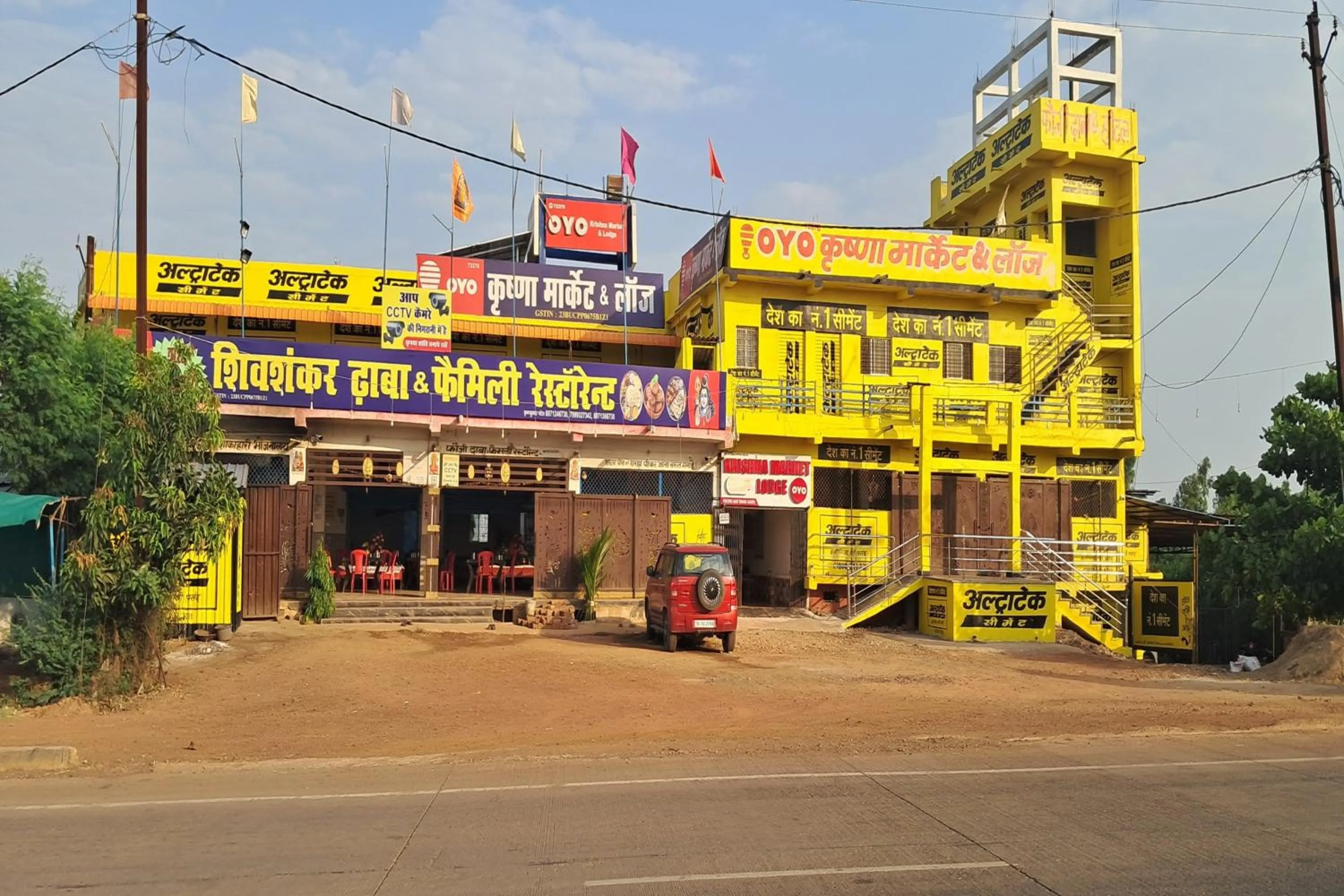 Other in SPOT ON by OYO Krishna Market And Lodge