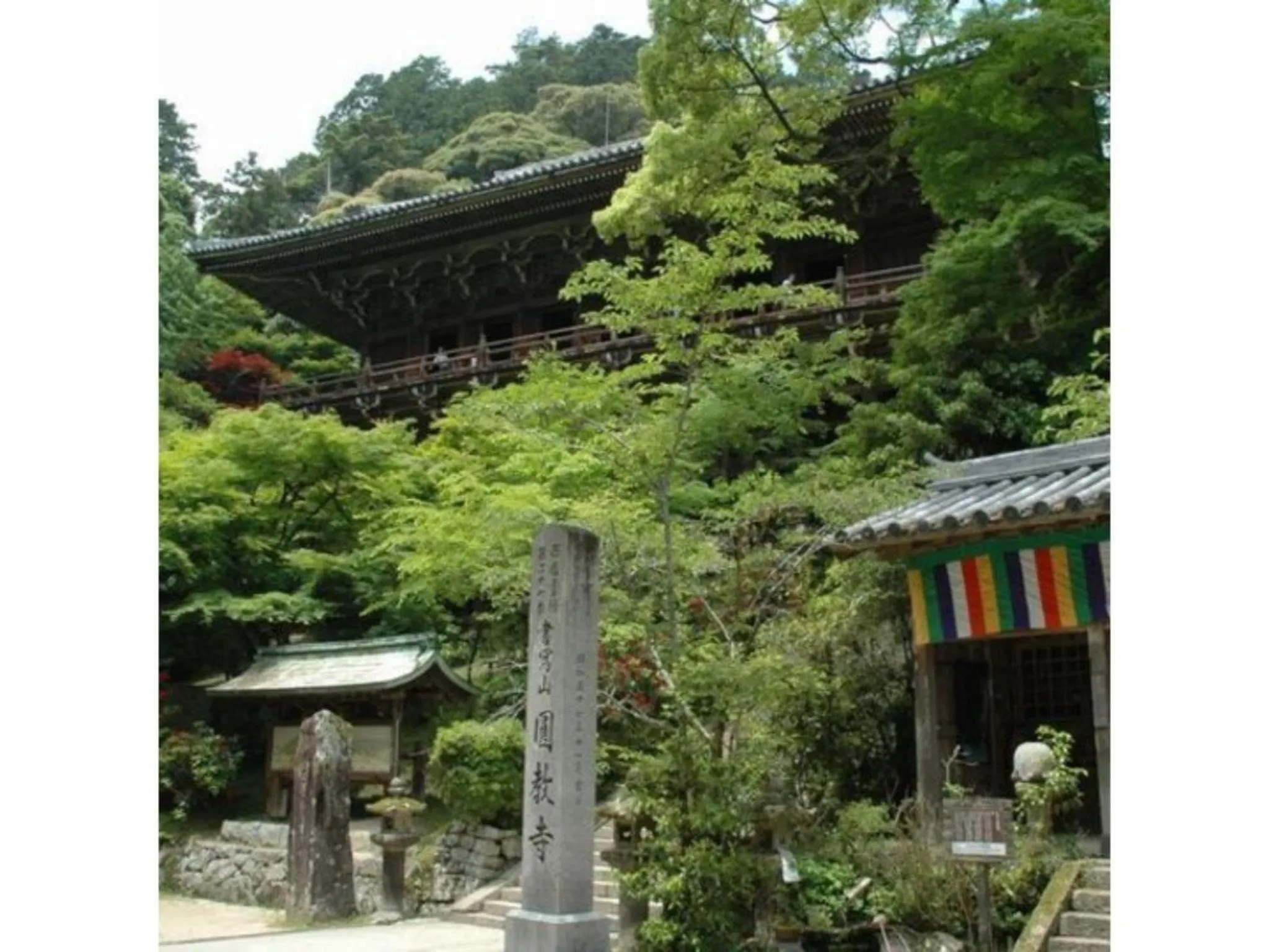 Akashi Castle Hotel - Vacation STAY 79268