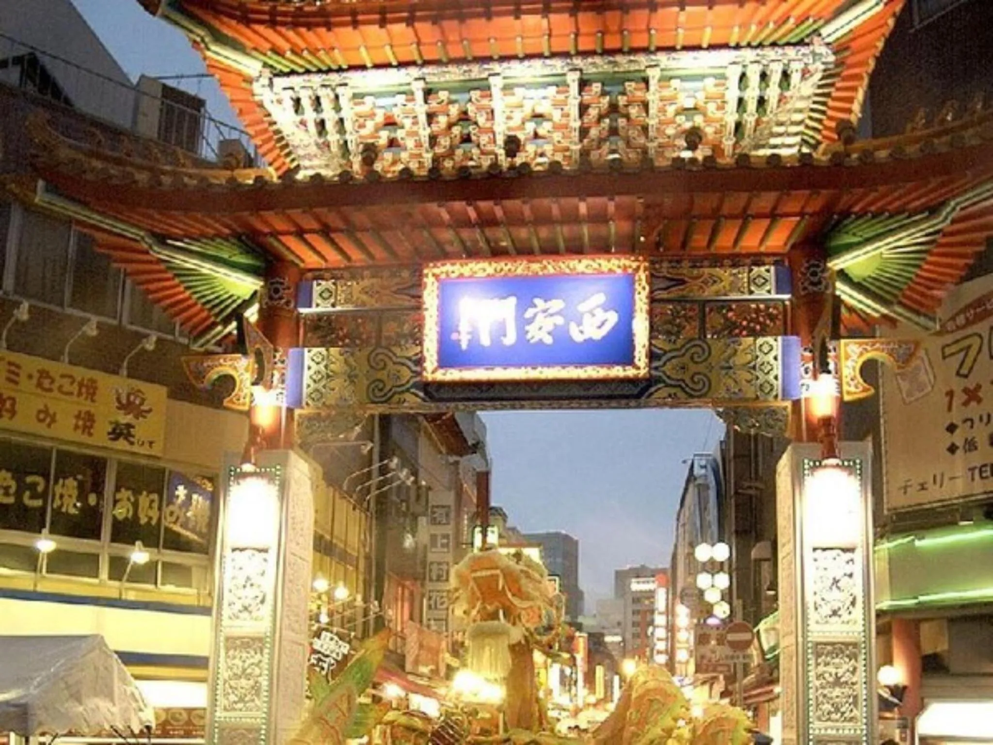 Akashi Castle Hotel - Vacation STAY 79299