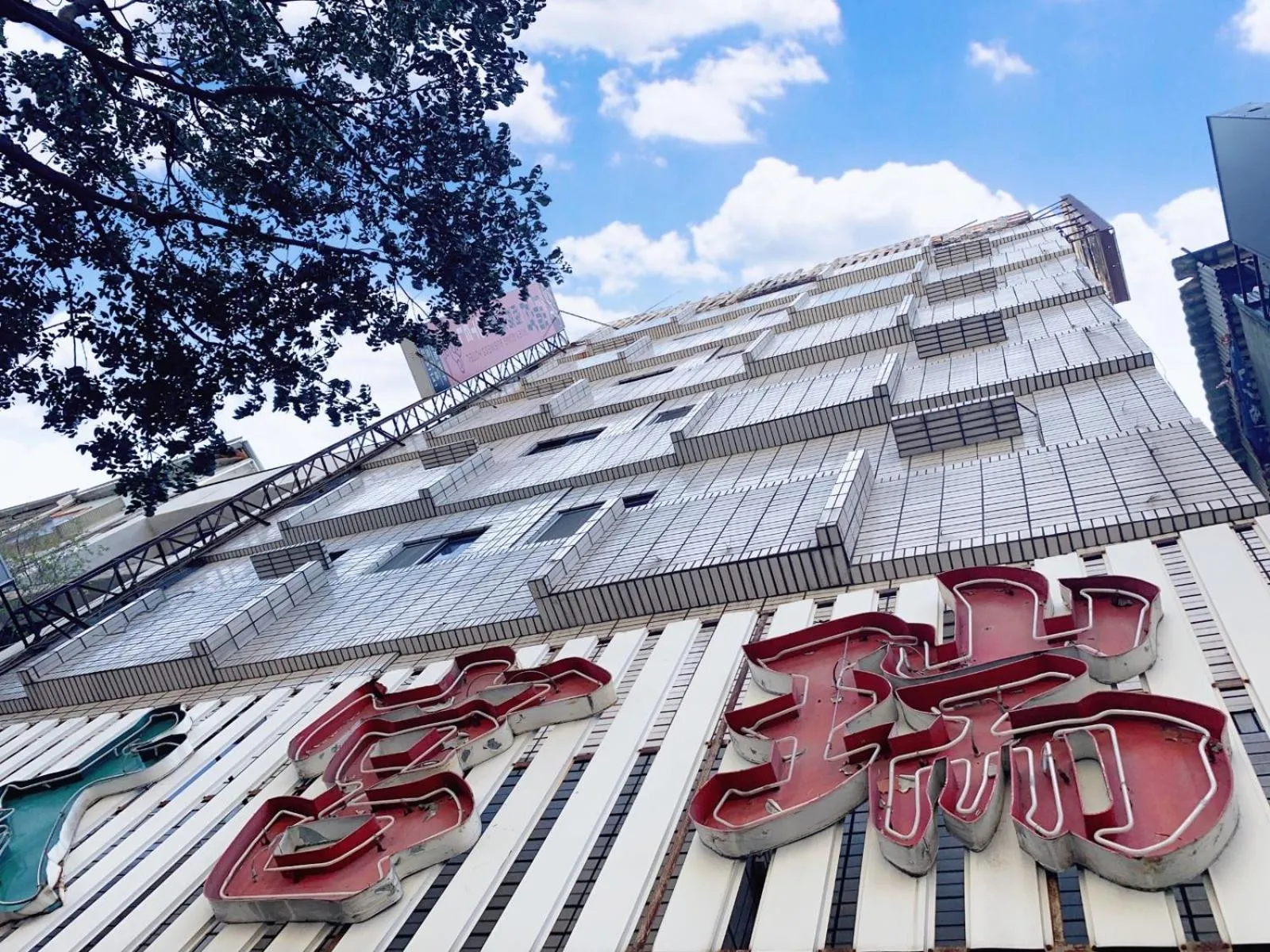 Property building in Ruei Gung Business Hotel Kaohsiung