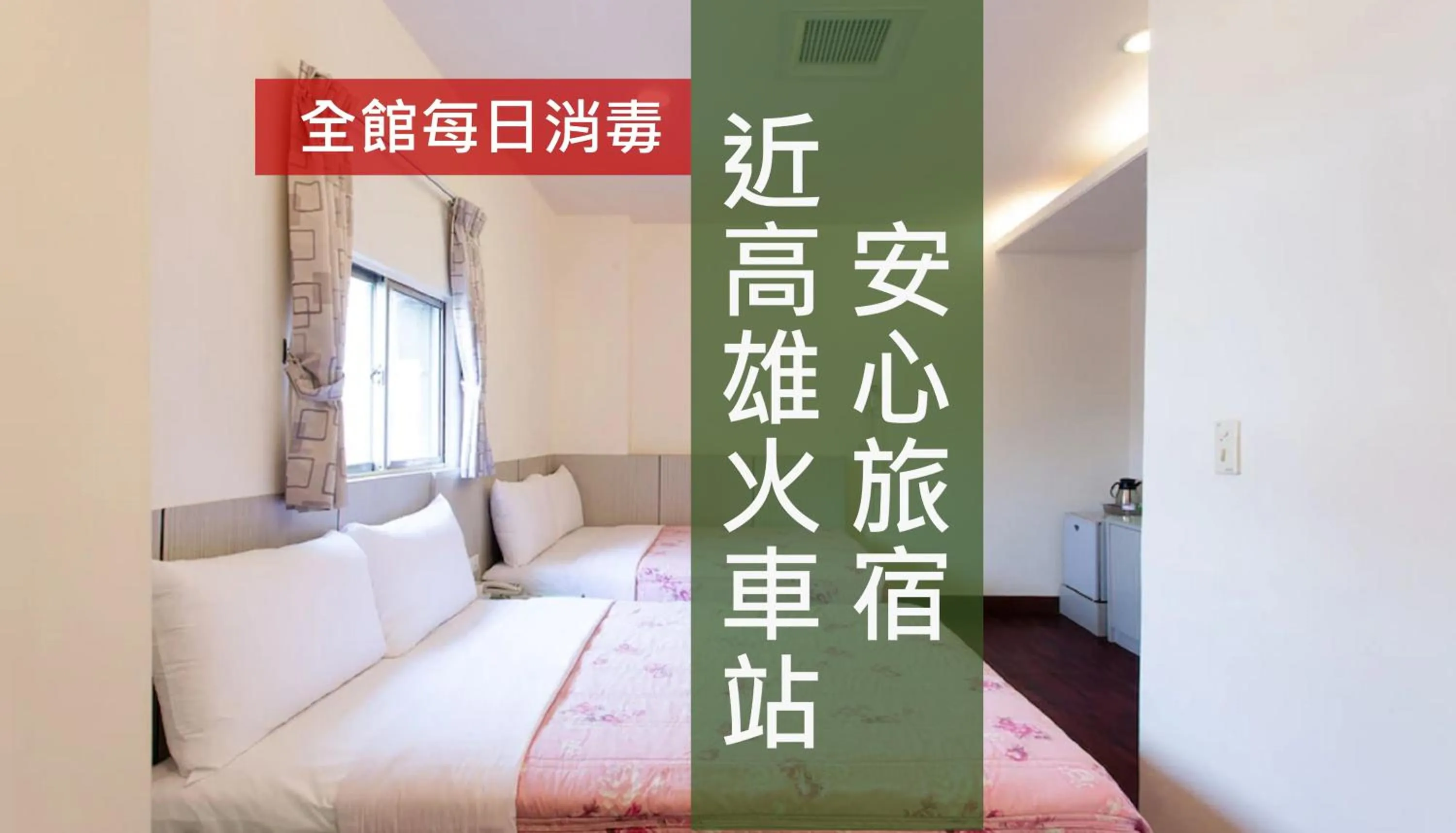 Bed in Ruei Gung Business Hotel Kaohsiung