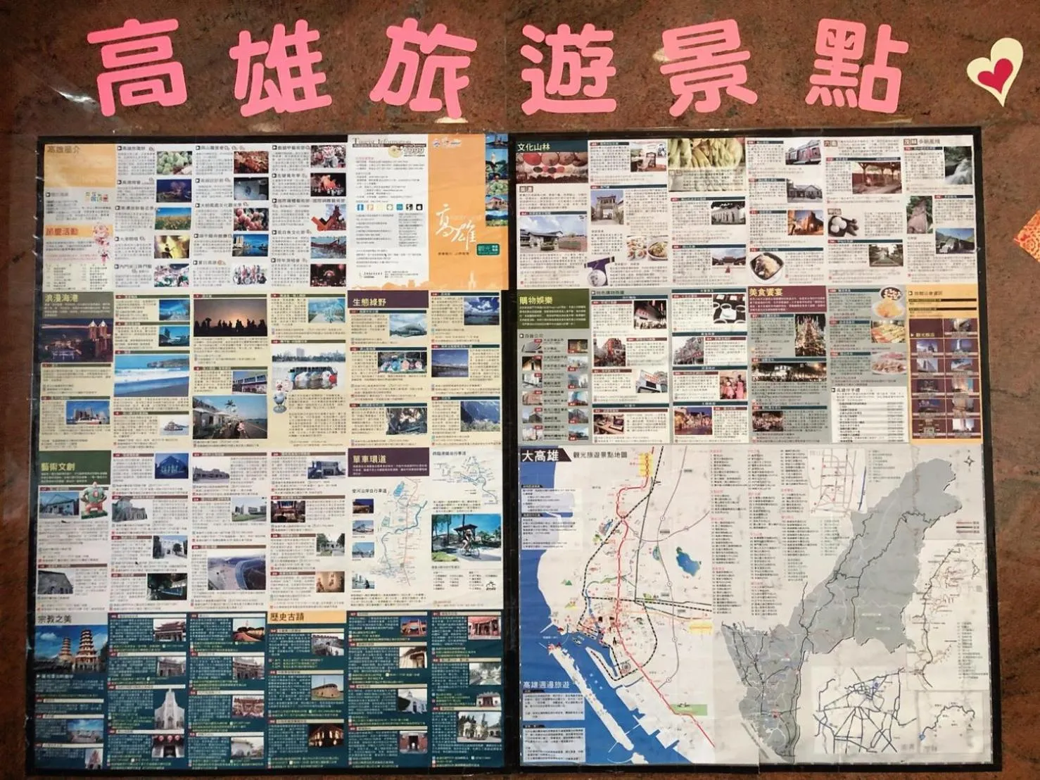 Logo/Certificate/Sign in Ruei Gung Business Hotel Kaohsiung