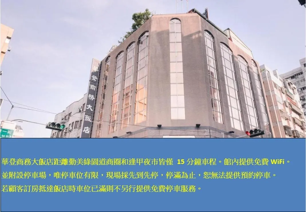 Waugh Den Business Hotel