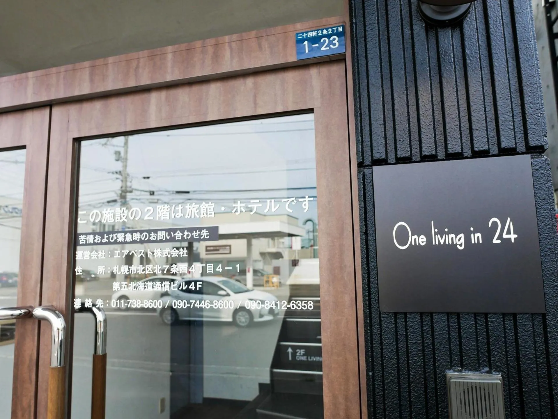 One living in 24 - Vacation STAY 83393