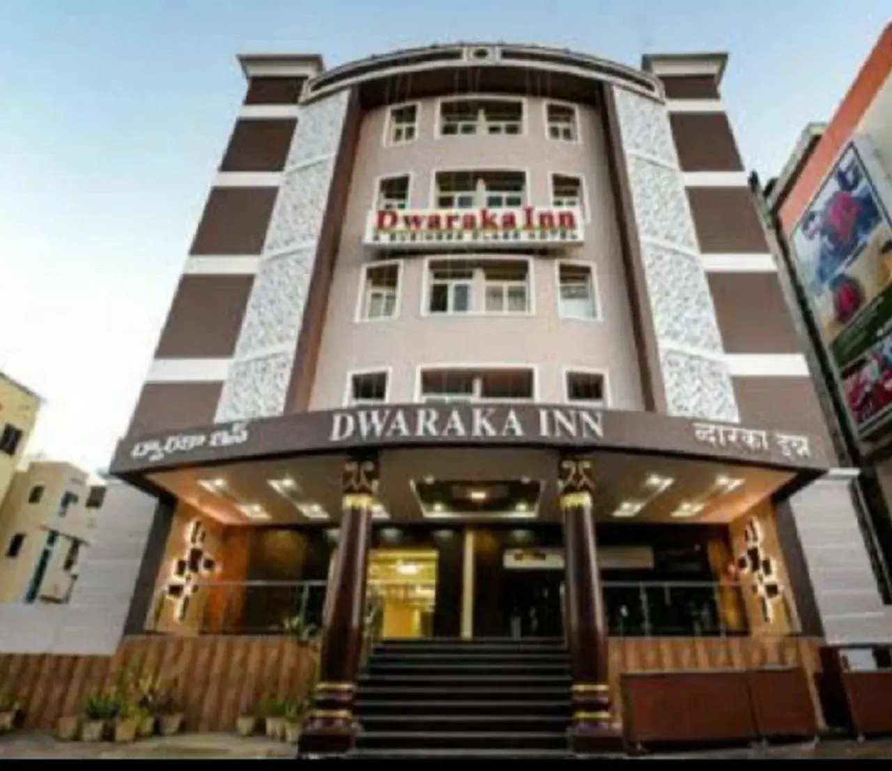 Dwaraka Inn Dwaraka Inn