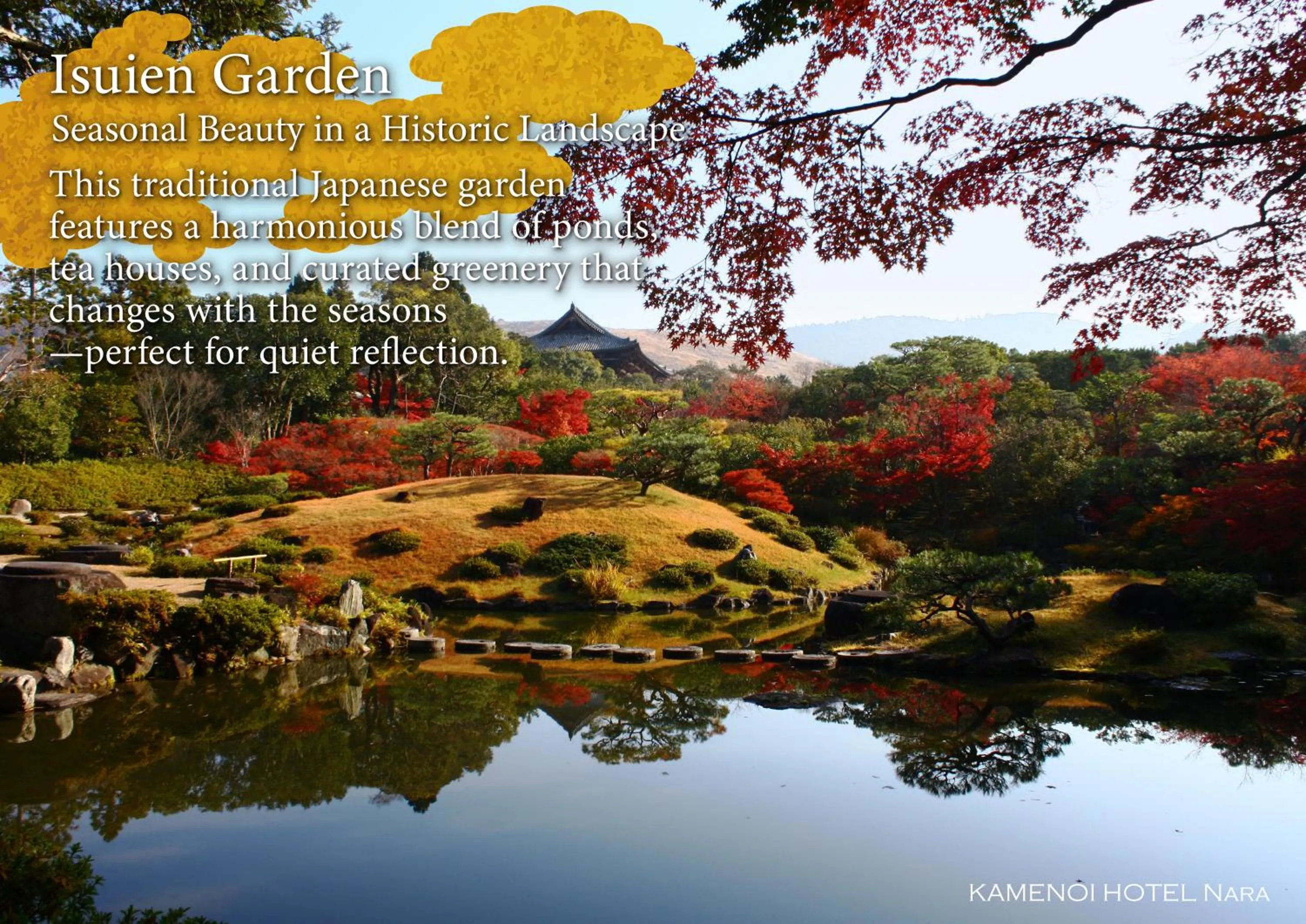 Nearby landmark in KAMENOI HOTEL Nara