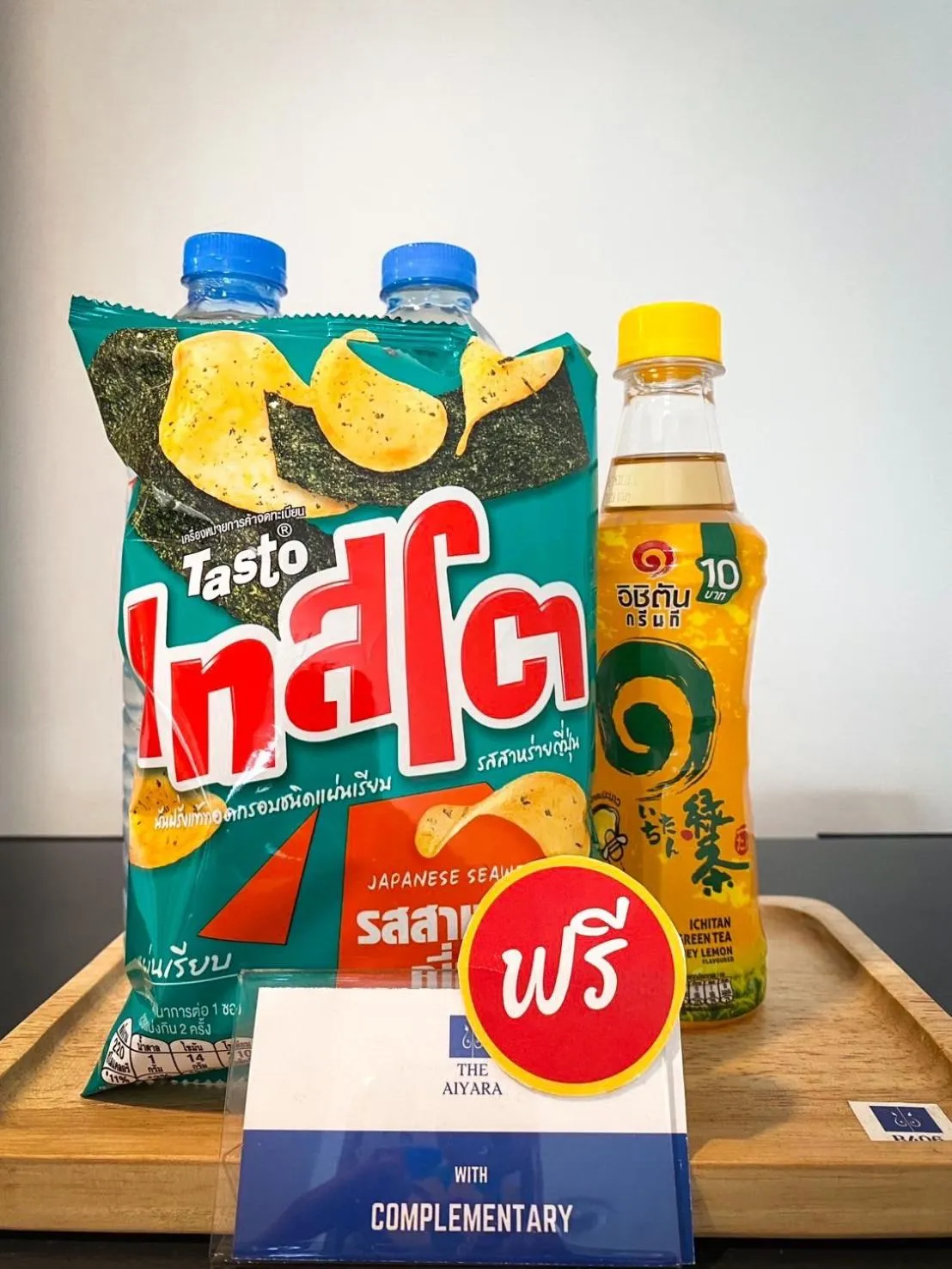 minibar in ไอยรา อยุธยา The Aiyara Ayutthaya