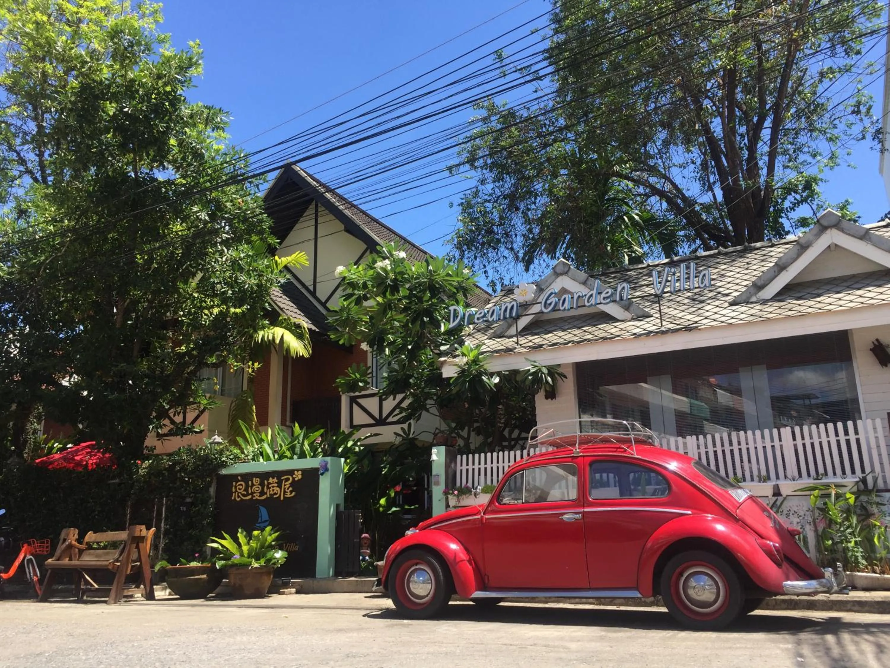 Property building in Dream Garden Villa Hotel Night Bazaar ChiangMai