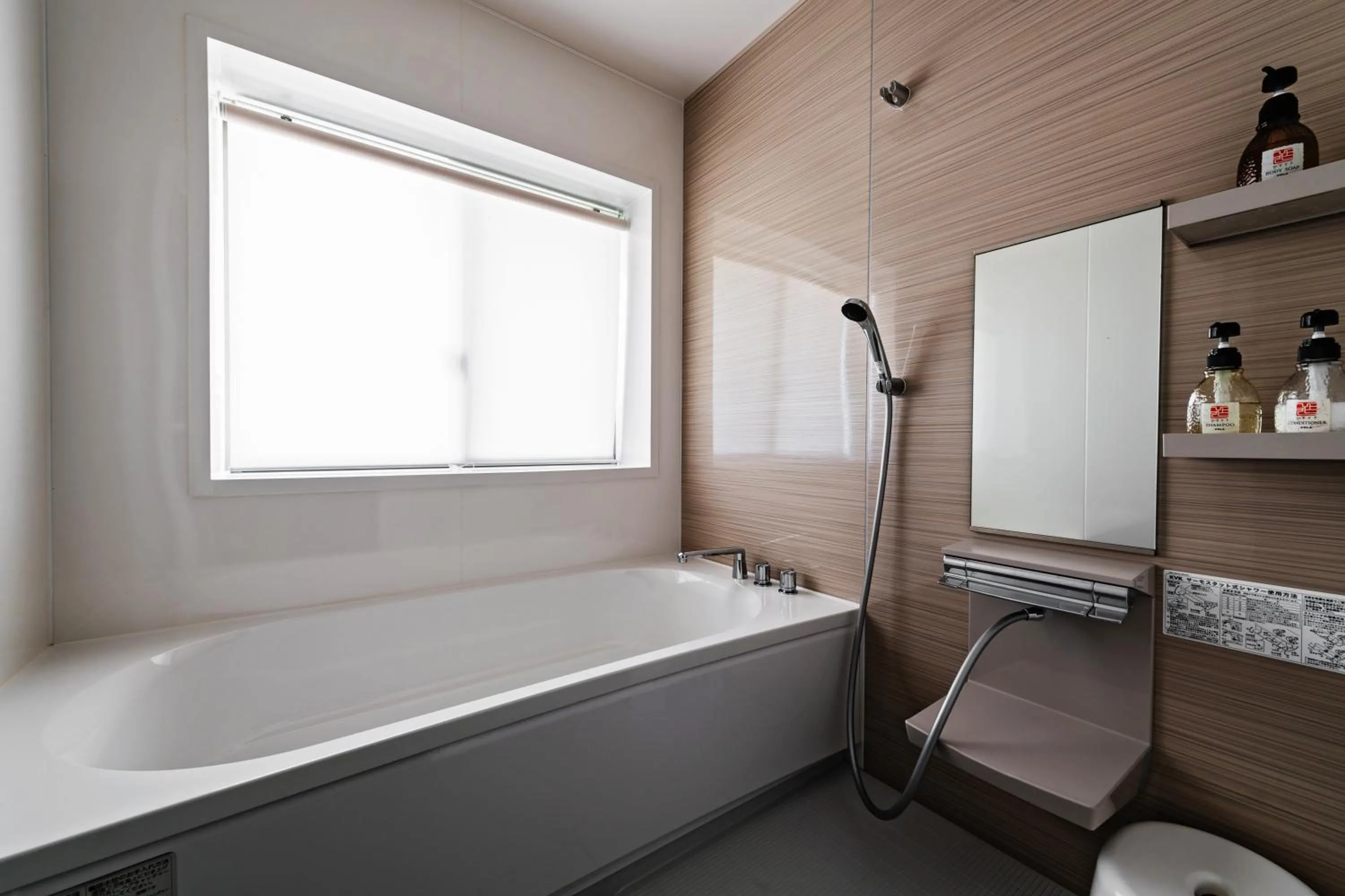 Bath in Ahman Inn Island Yagaji