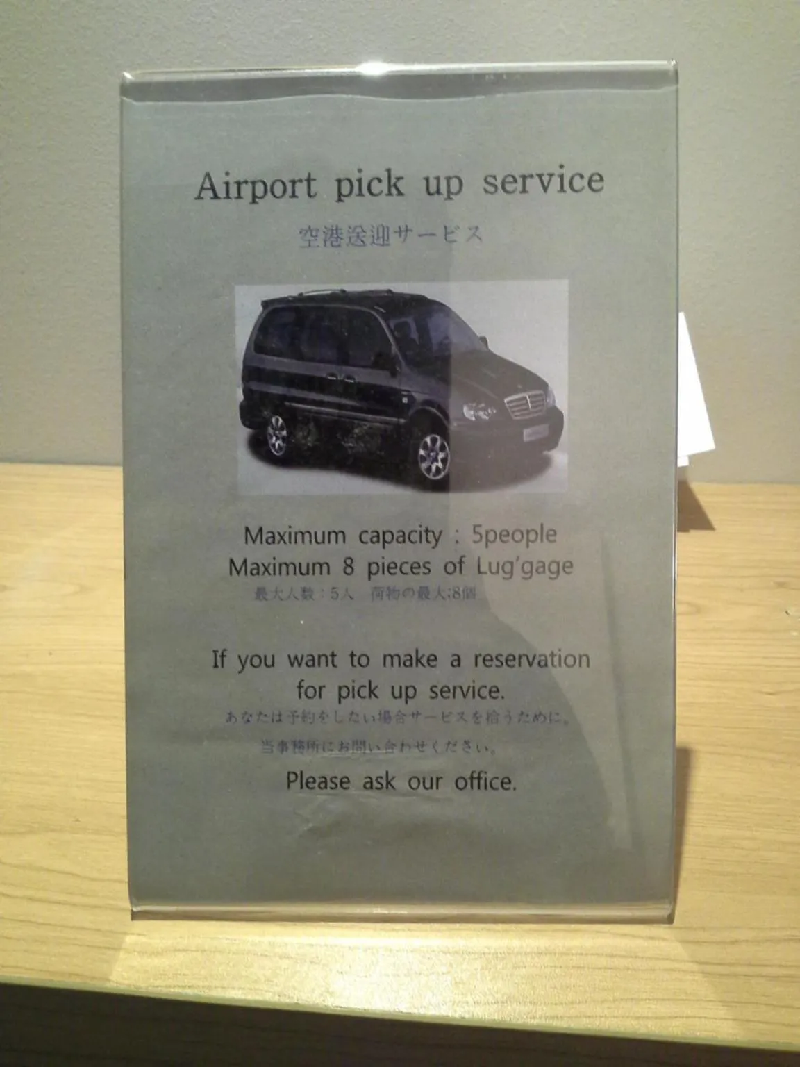 Other in Mama Guesthouse Myeongdong