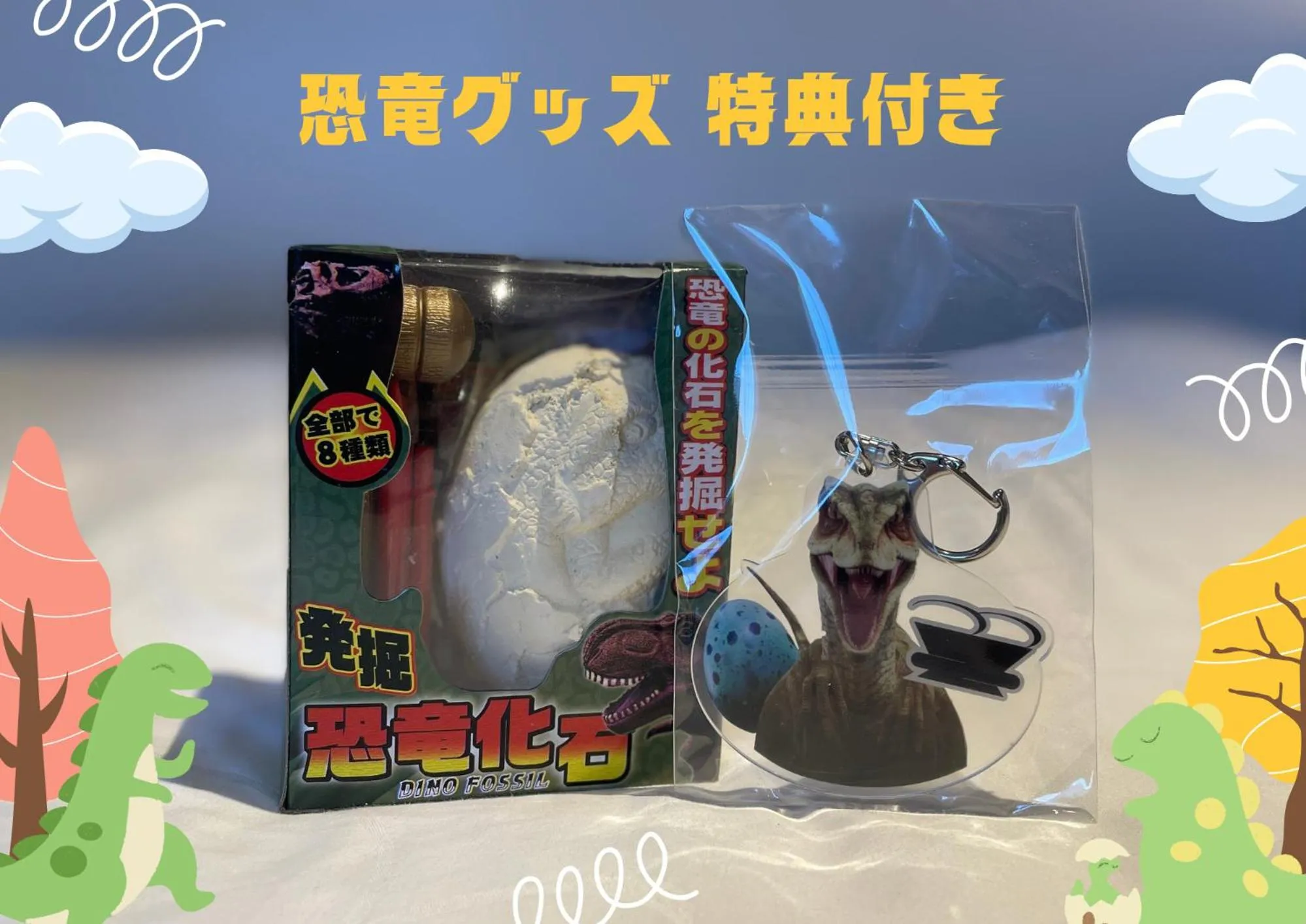 Photo of the whole room in Henn na Hotel Premier Nara