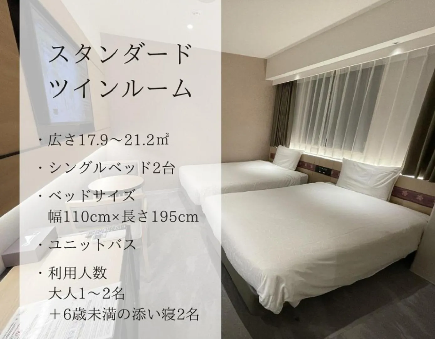 Photo of the whole room, Bed in Henn na Hotel Premier Nara