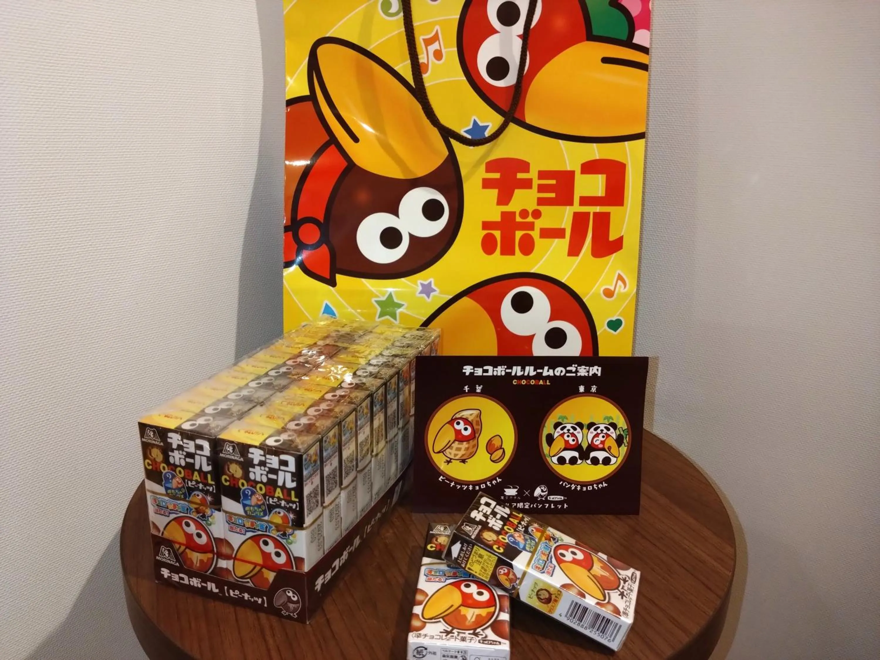 Other in Henn na Hotel Premier Nara