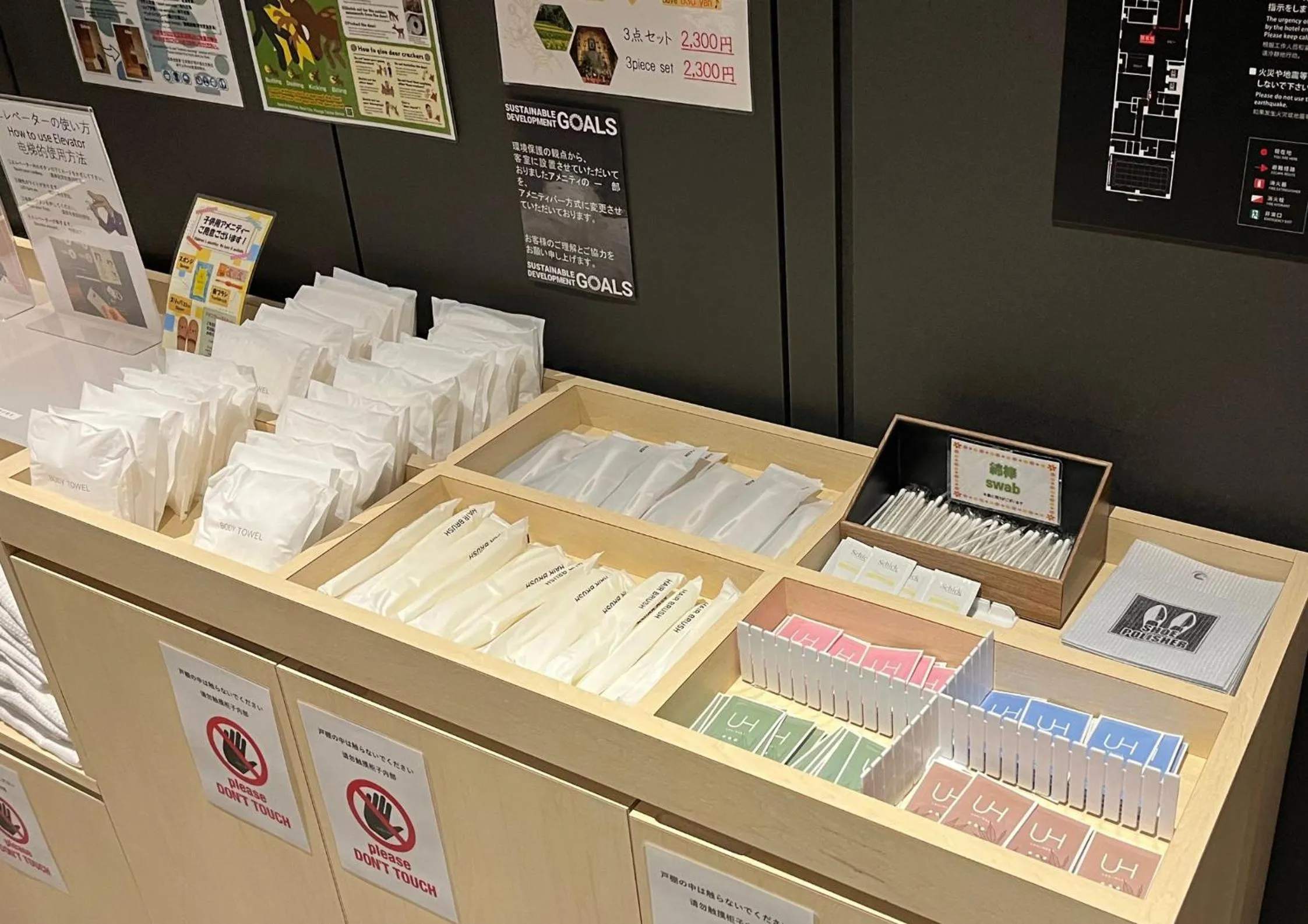 Other in Henn na Hotel Premier Nara