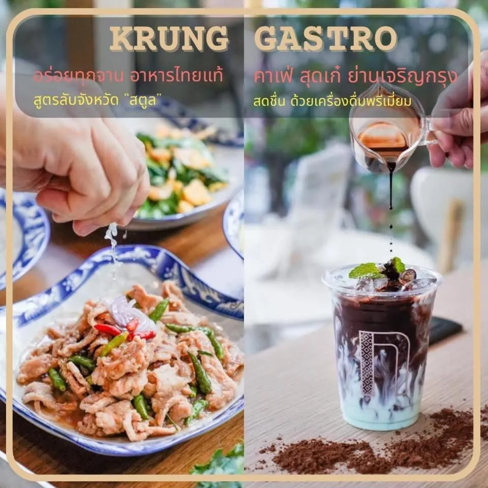 On-site shops in Krung Boutique Hotel