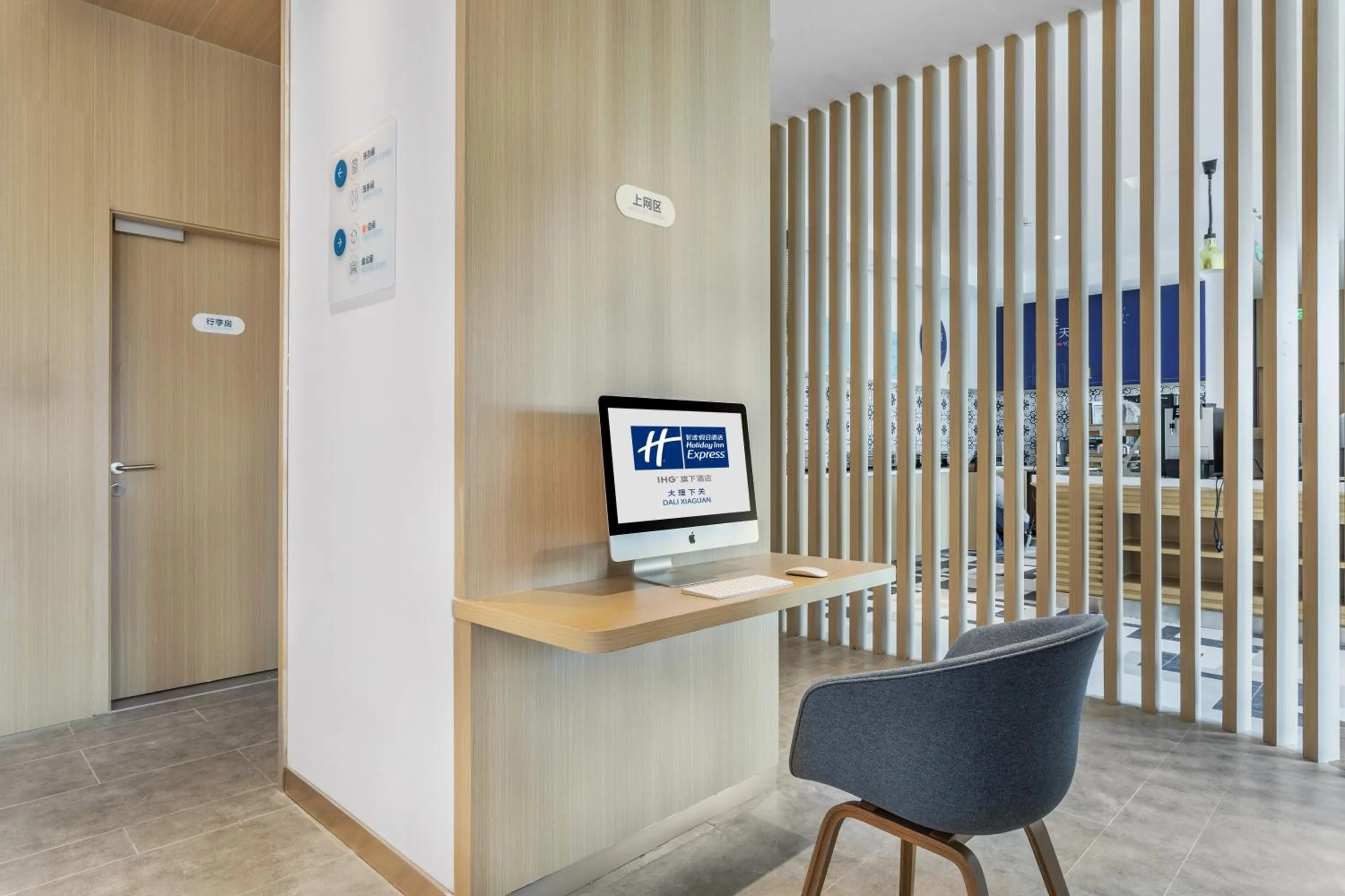 Other in Holiday Inn Express Dali Xiaguan by IHG