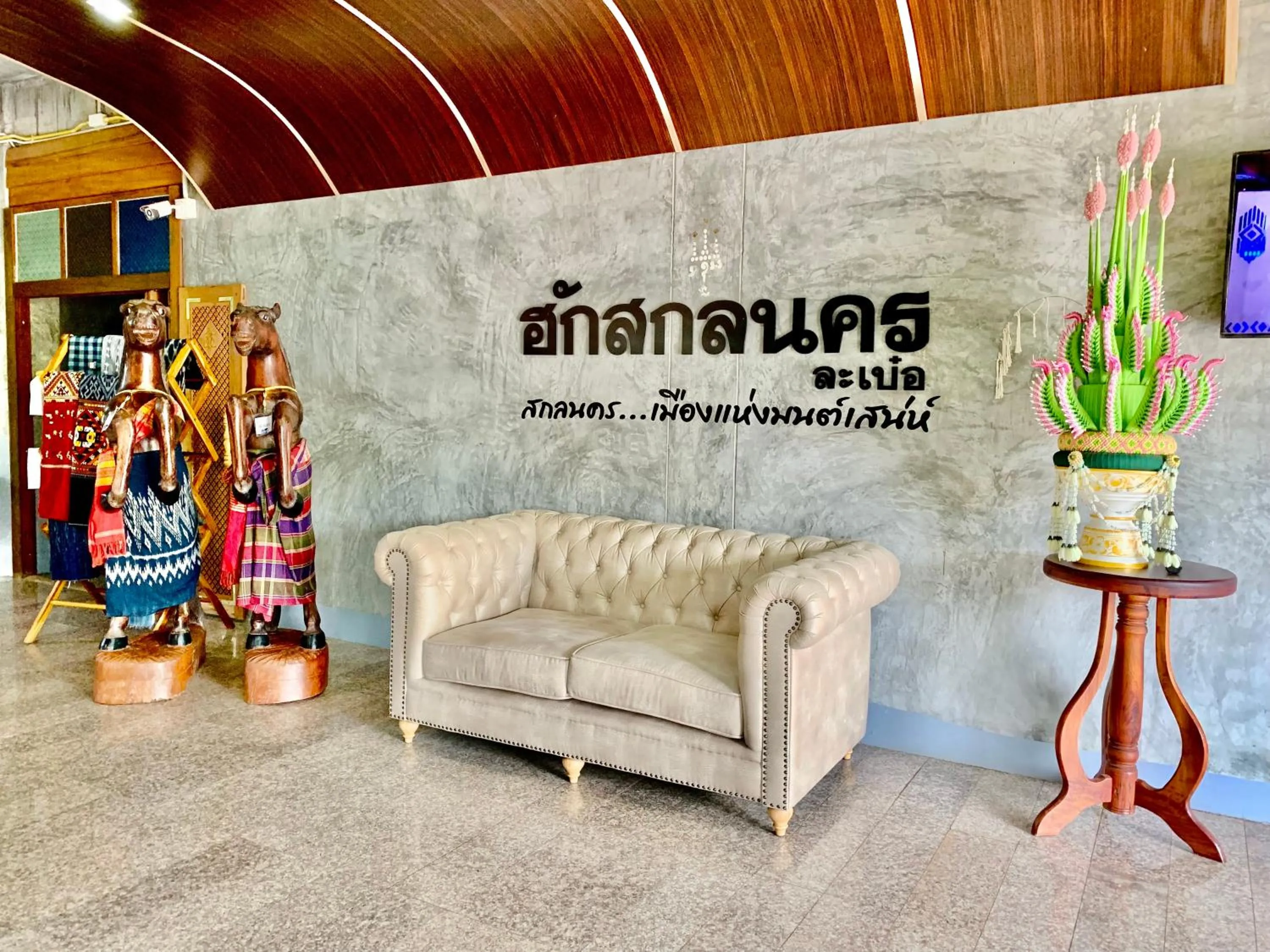 Lobby or reception in Hug Sakhonnakhon Hotel
