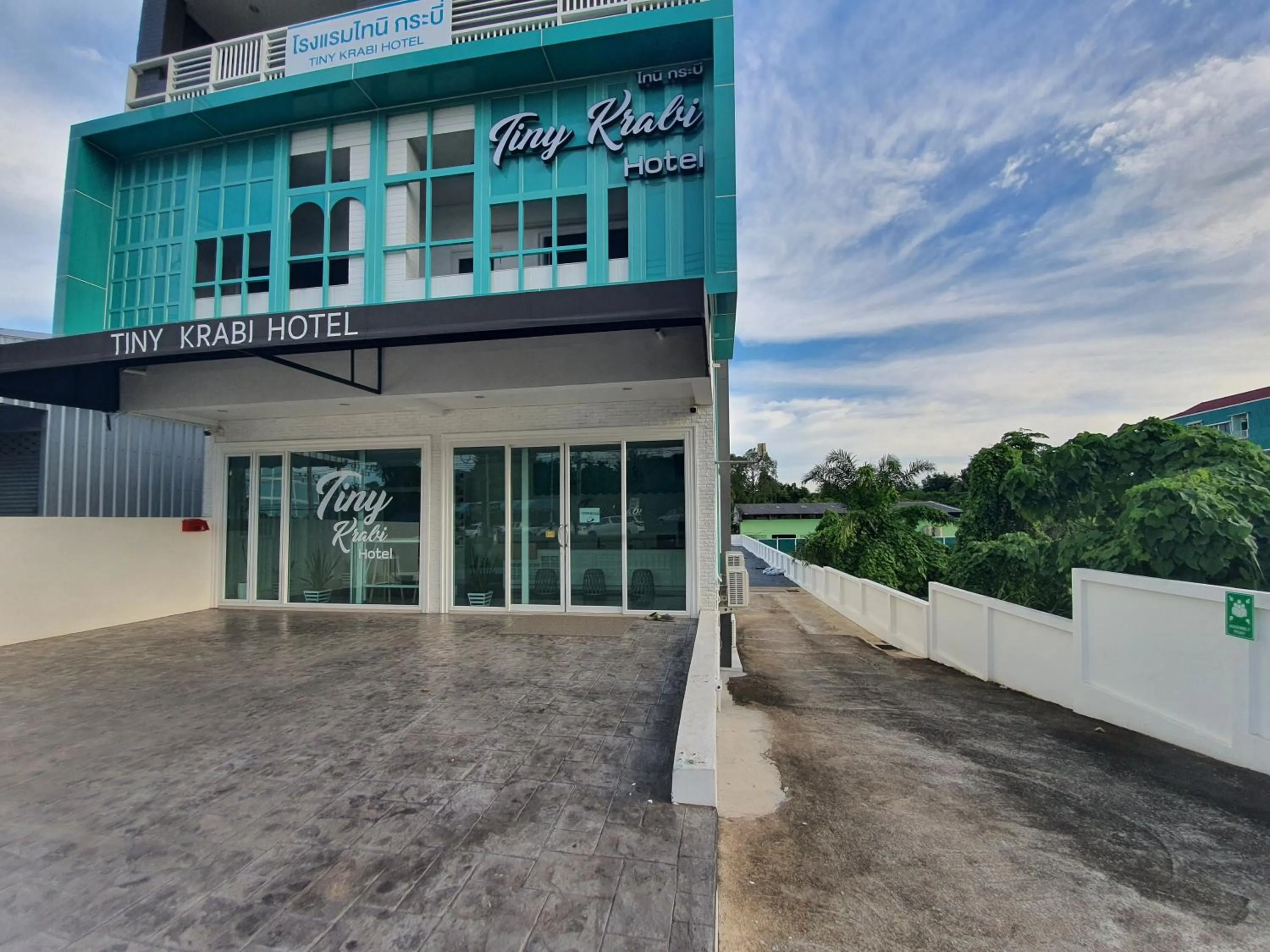 Property building in Tiny Krabi Hotel