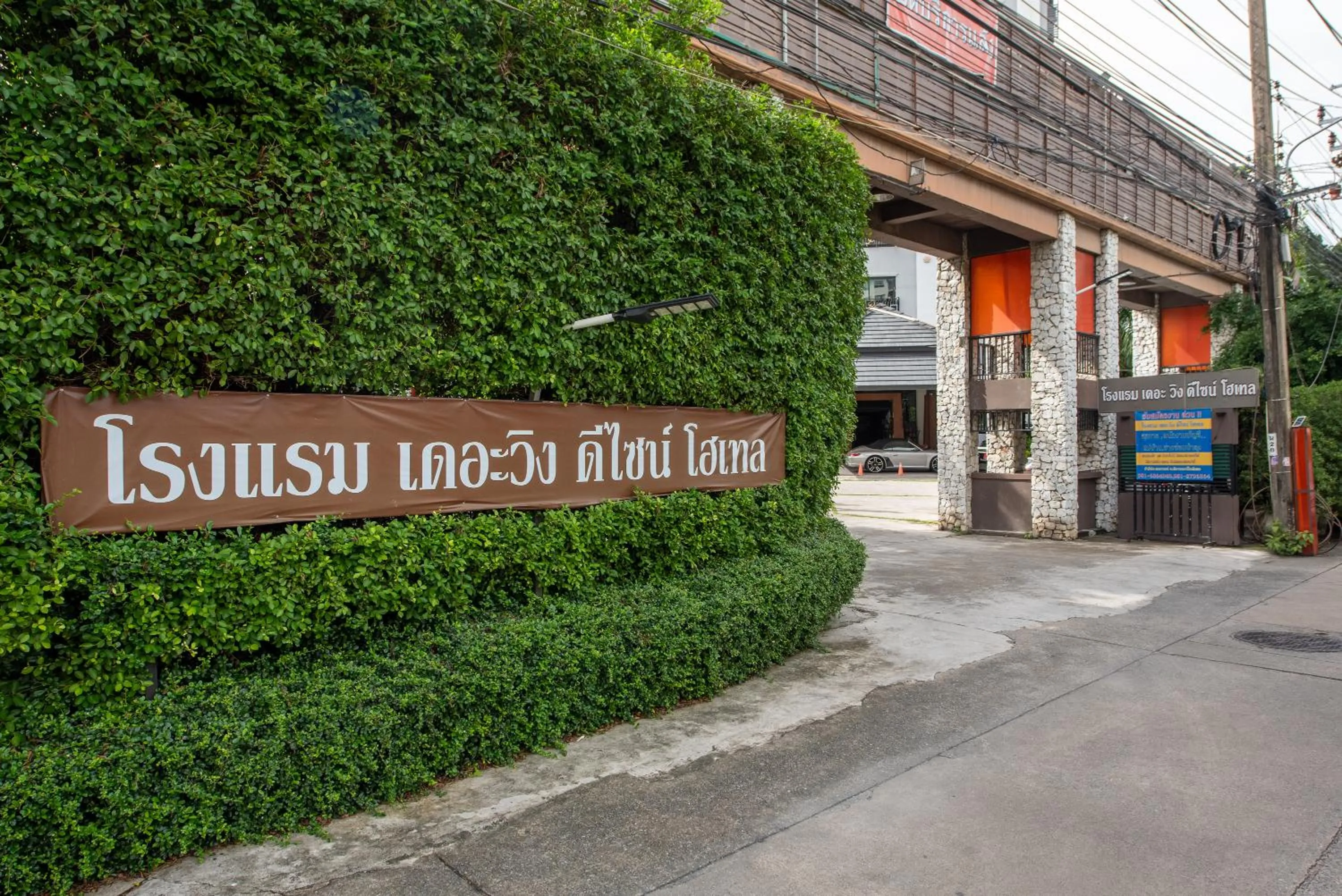 Facade/entrance in The Wing Design Hotel