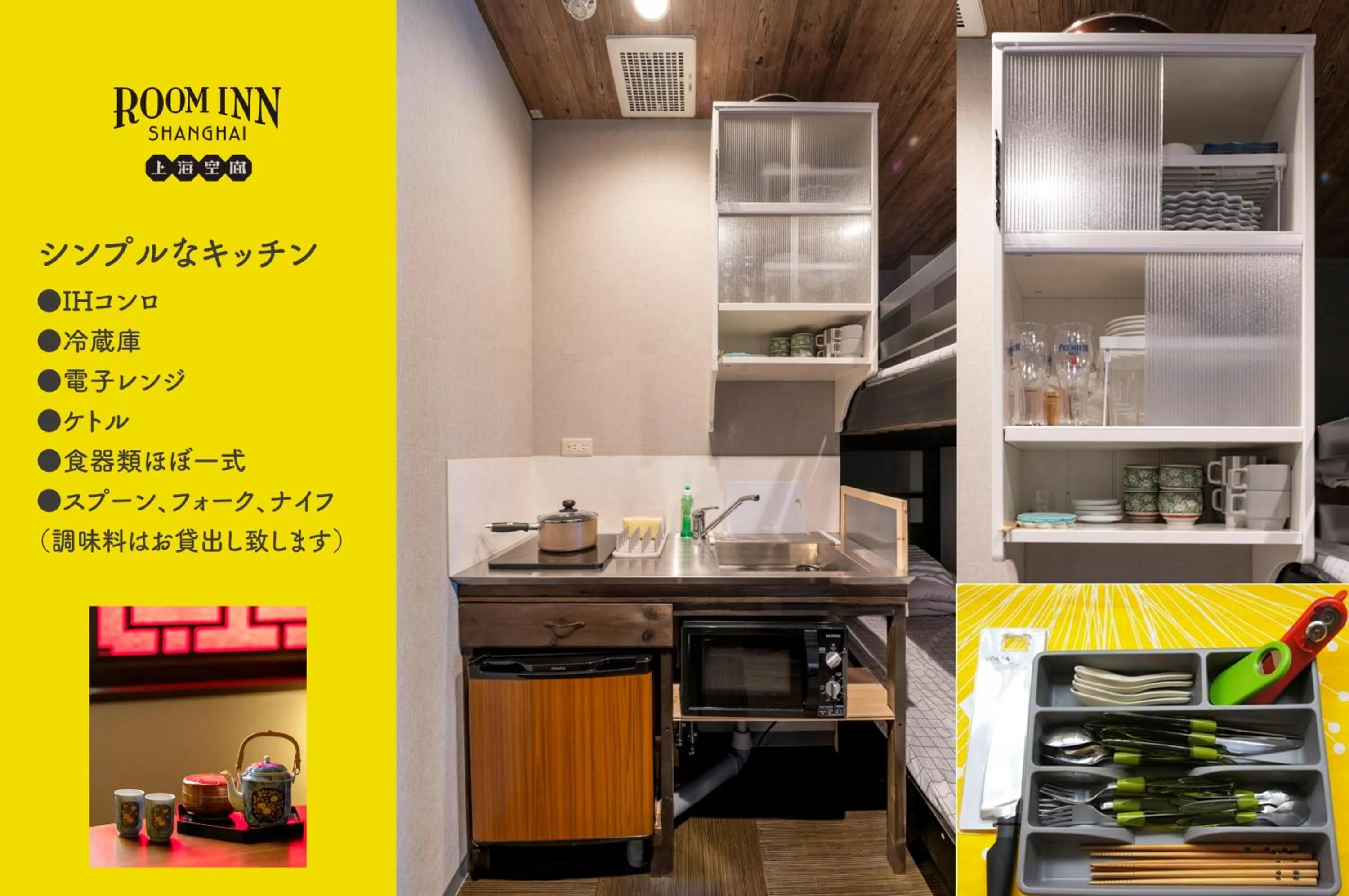 Kitchen or kitchenette in Room Inn Shanghai 横浜中華街 Room 2