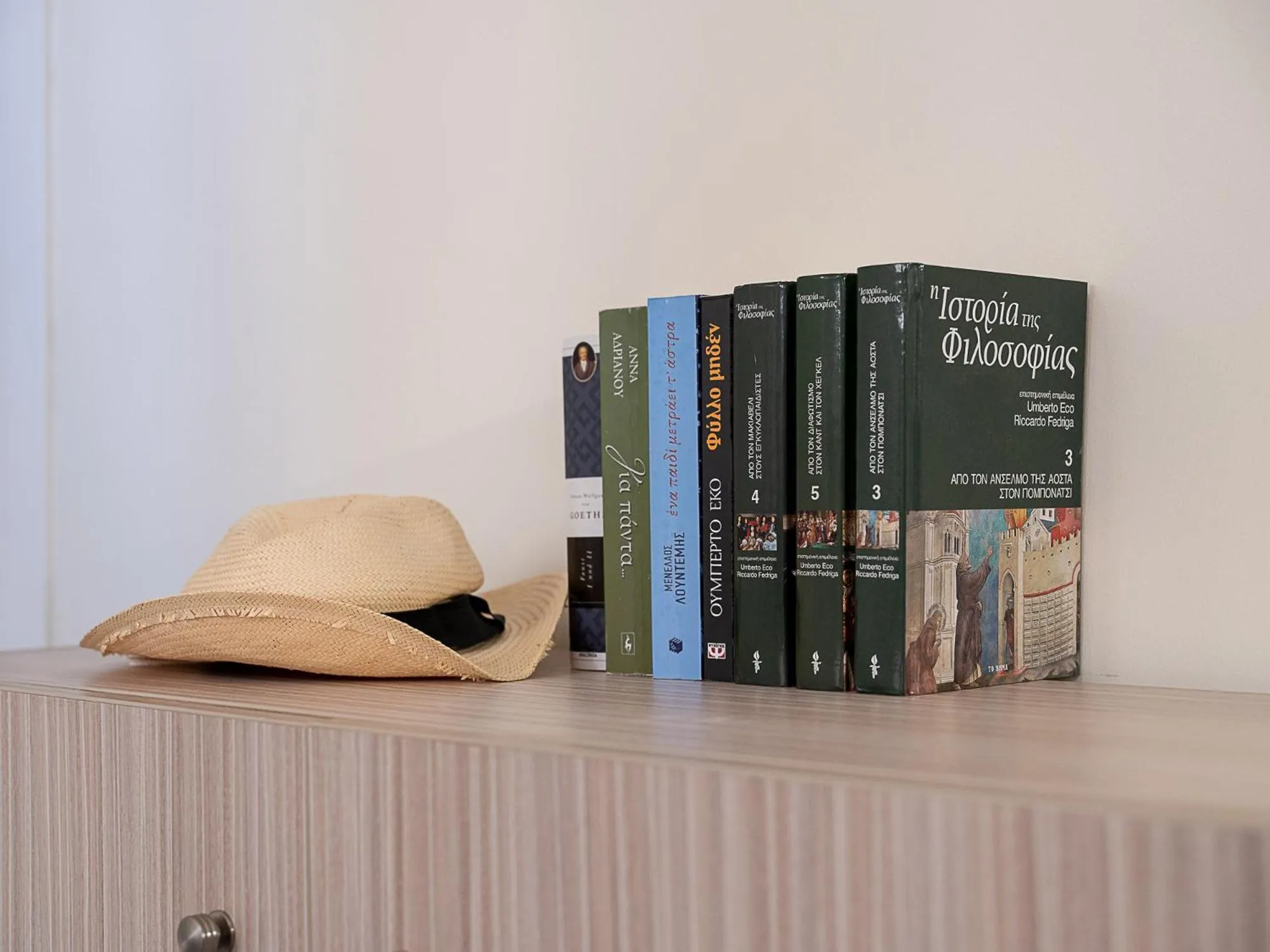 Library in Luxury Apts Heraklion Center