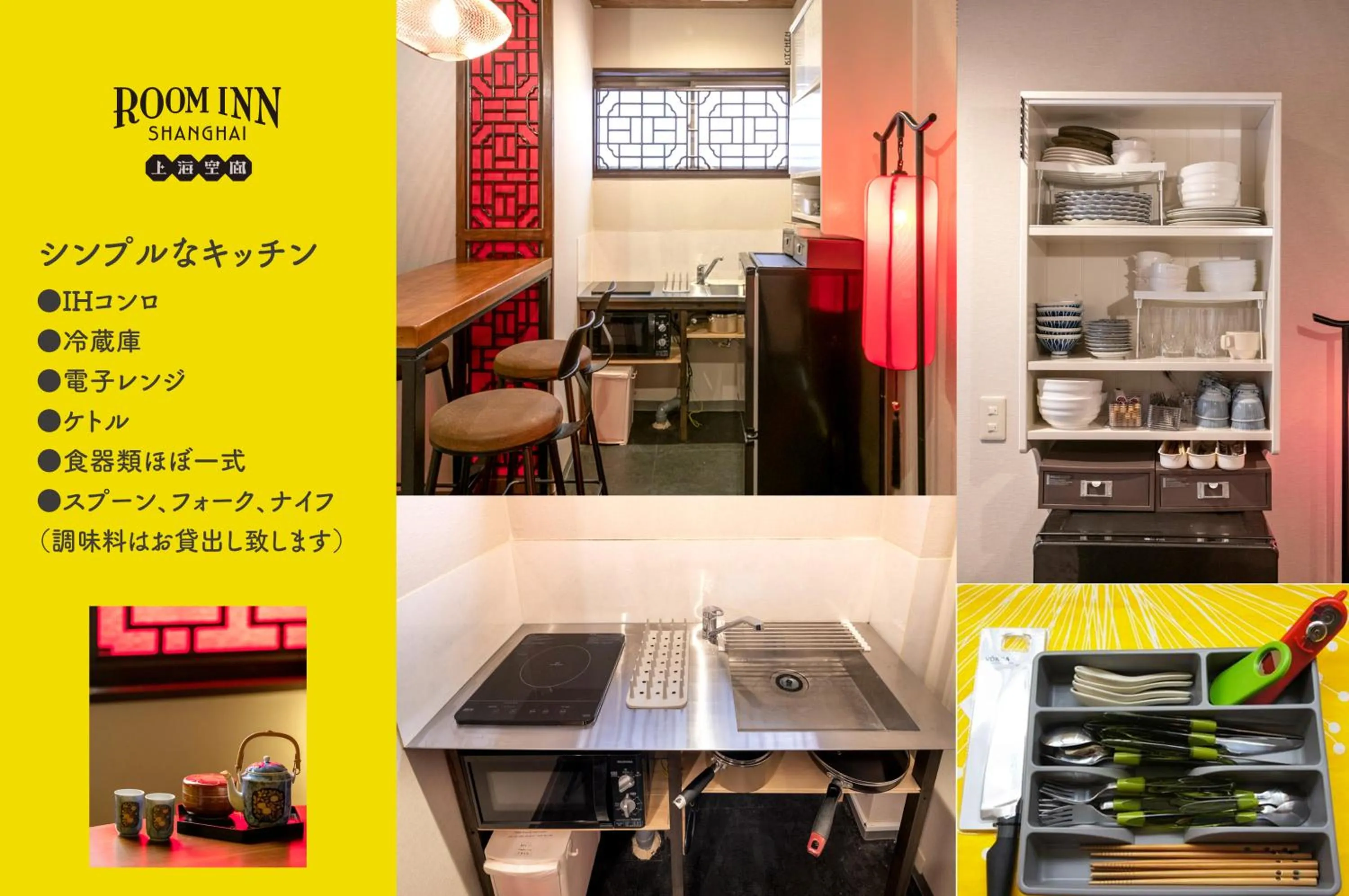 Kitchen or kitchenette in Room Inn Shanghai 横浜中華街 Room1-ABC