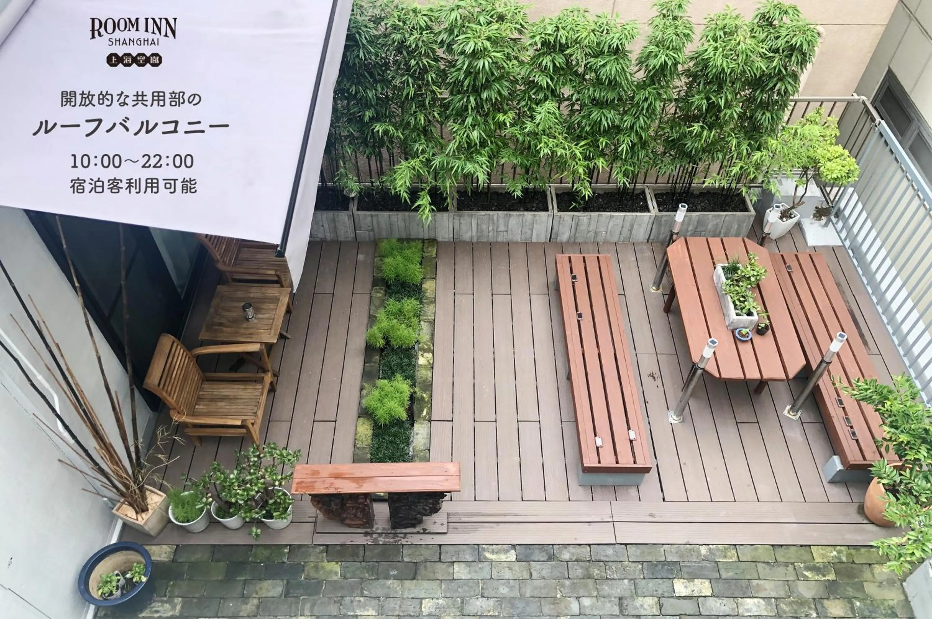 Patio in Room Inn Shanghai 横浜中華街 Room1-ABC