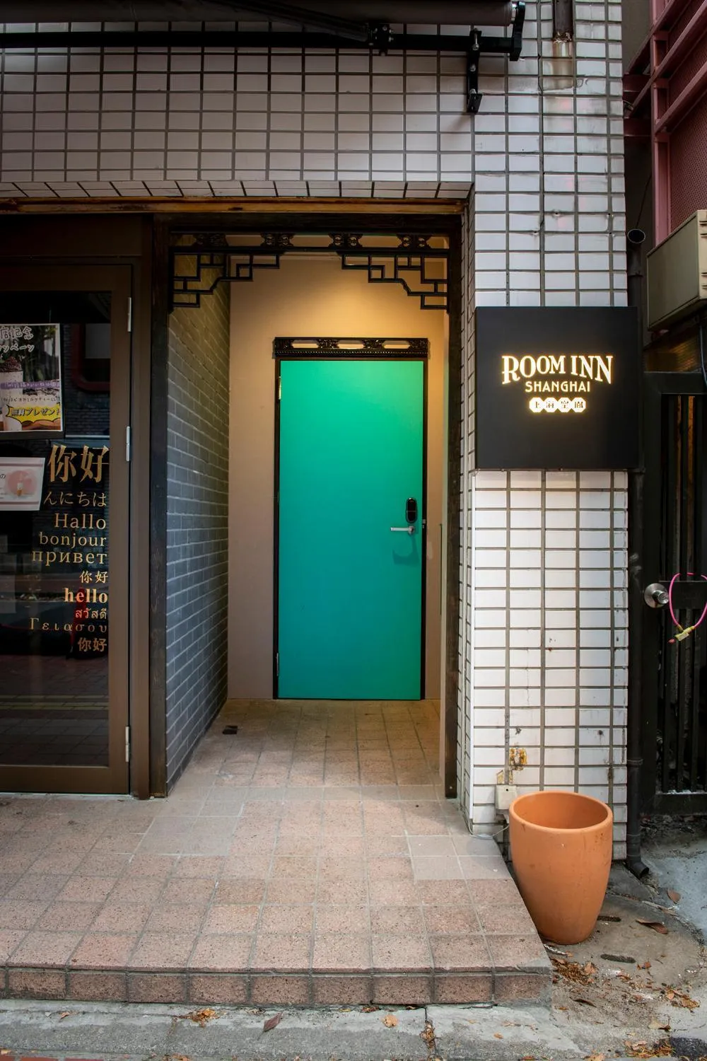 Facade/entrance in Room Inn Shanghai 横浜中華街 Room1-ABC