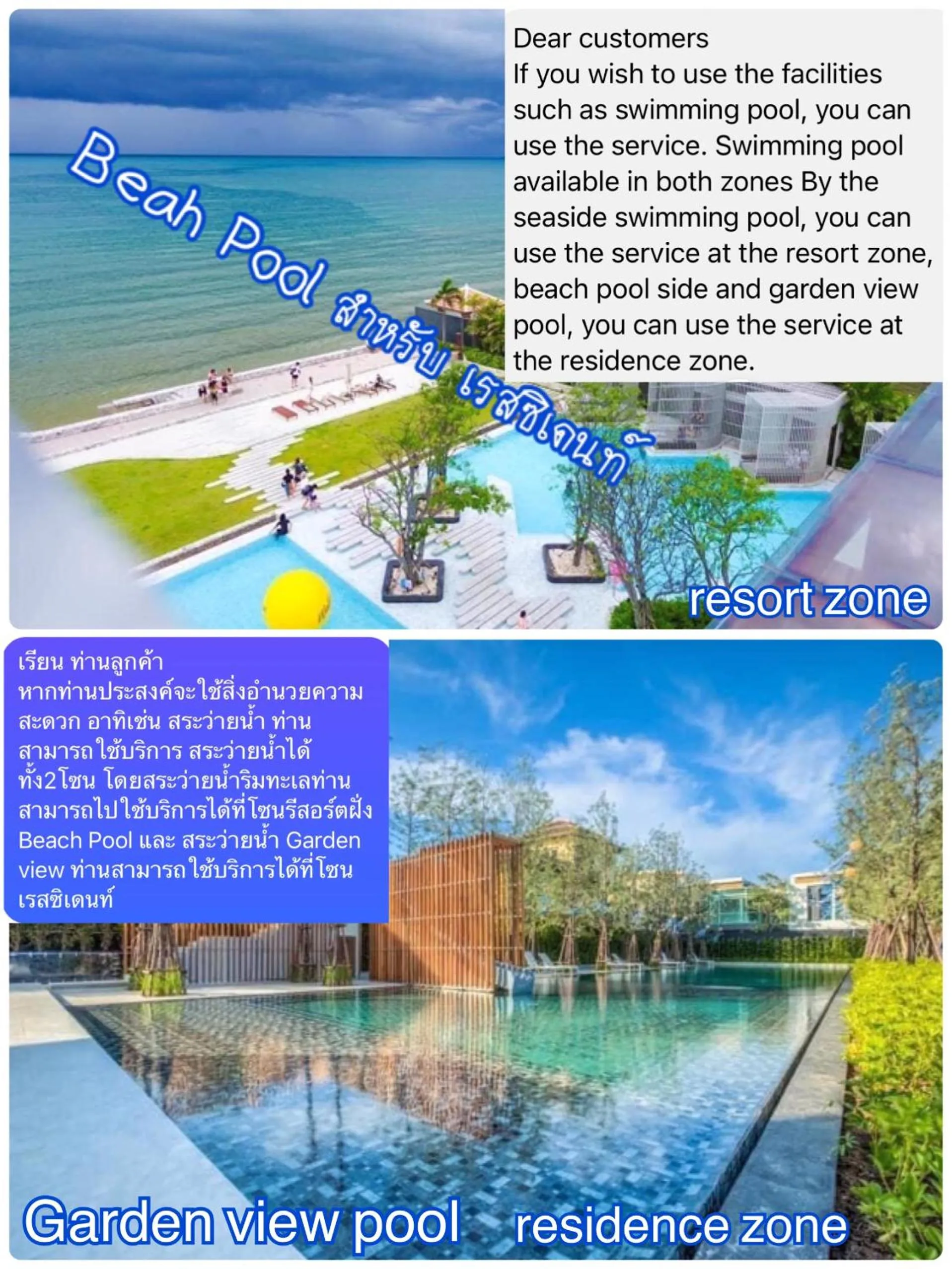 Swimming pool in Veranda Residence Pattaya Nice Monthly rate available now