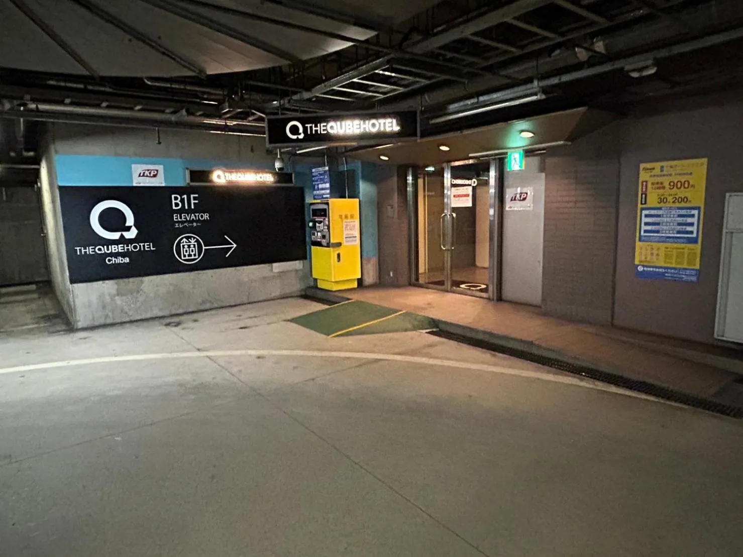 Facade/entrance in The QUBE Hotel Chiba