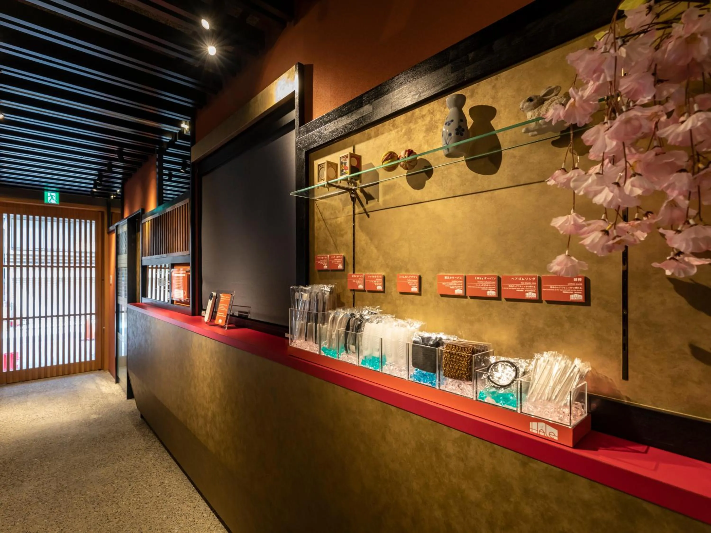 Hale Kyoto Tambaguchi Umekoji Park North