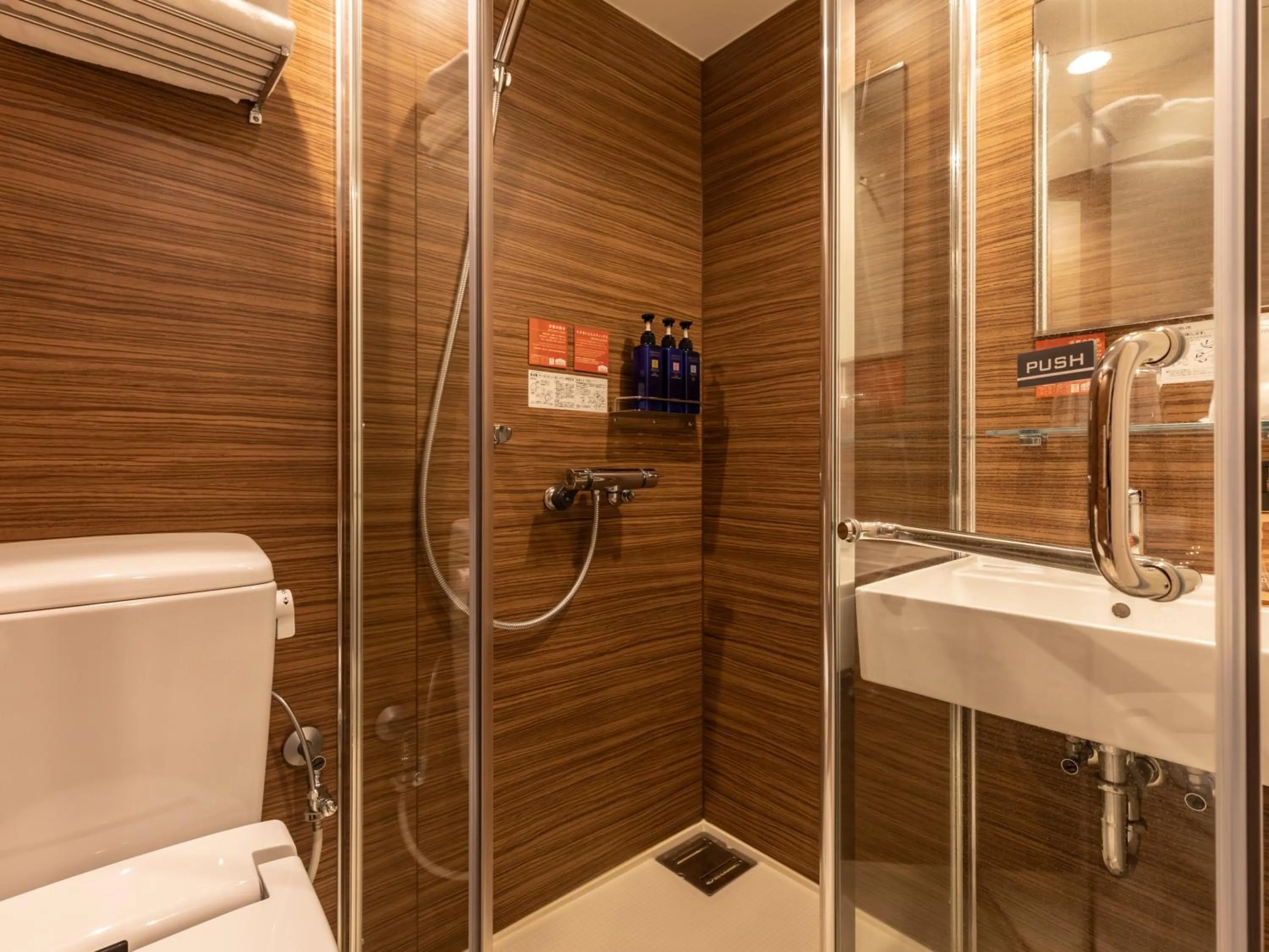 Hale Kyoto Tambaguchi Umekoji Park North