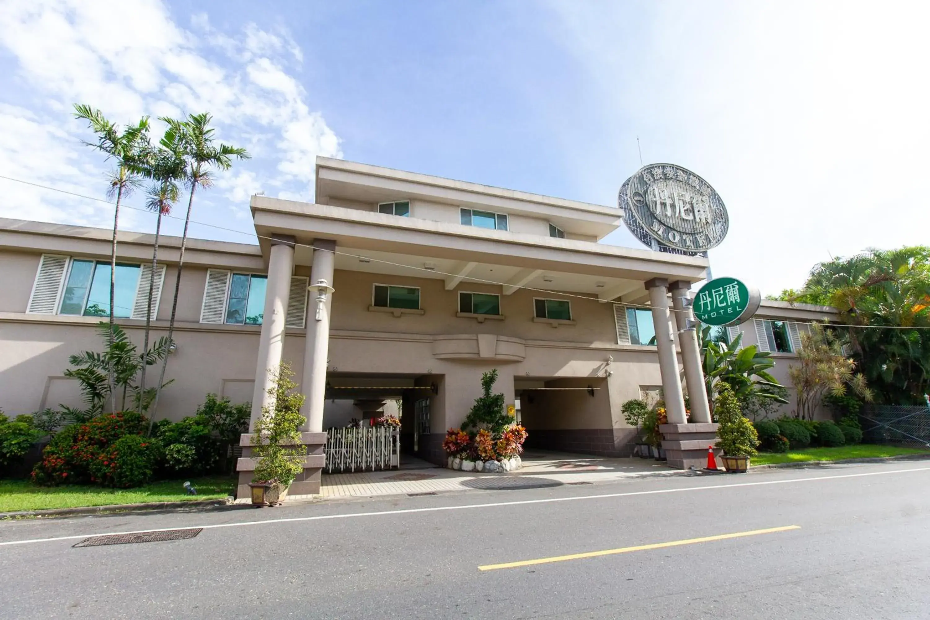 Daniel Motel Daniel Motel