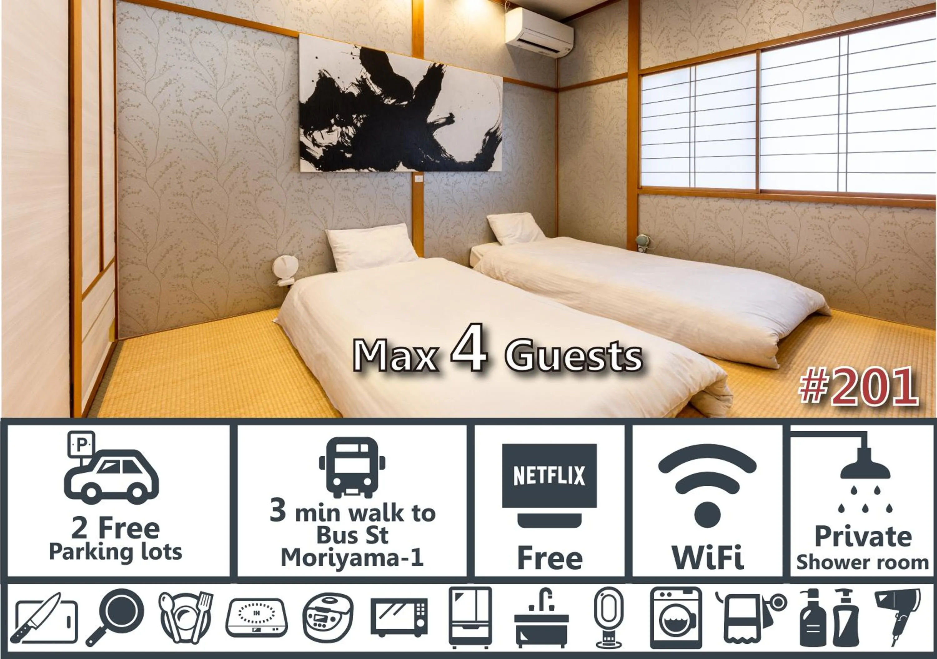 Bed in Yuimaru EAST - 最大18名貸切OK