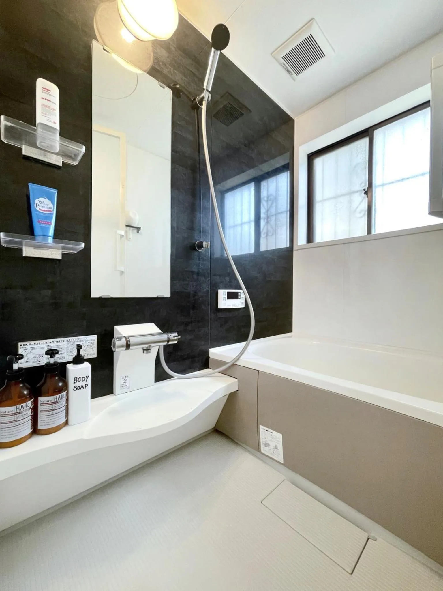 Guest House Nakamichi - Vacation STAY 8356