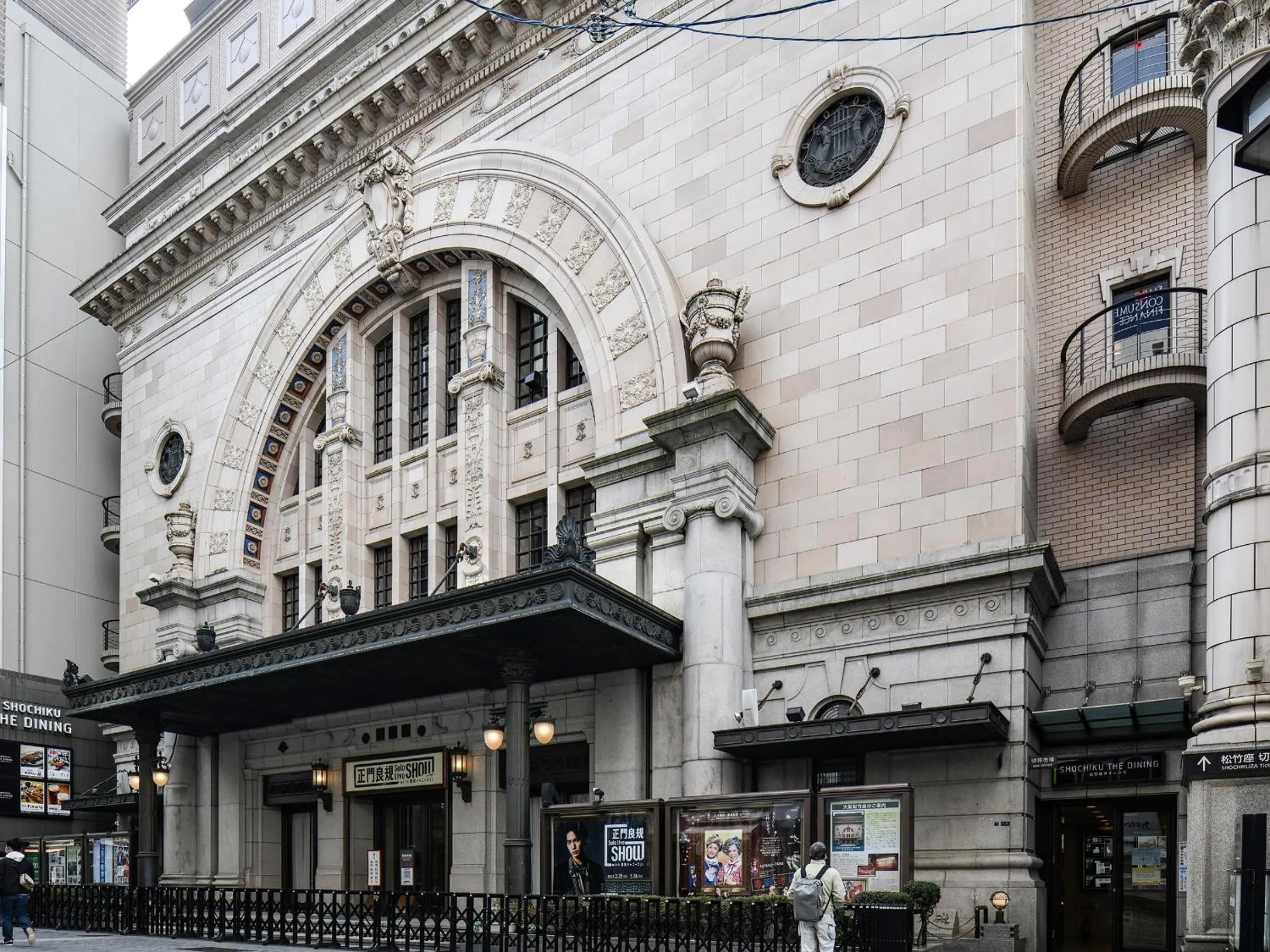 Day in VESSEL INN NAMBA