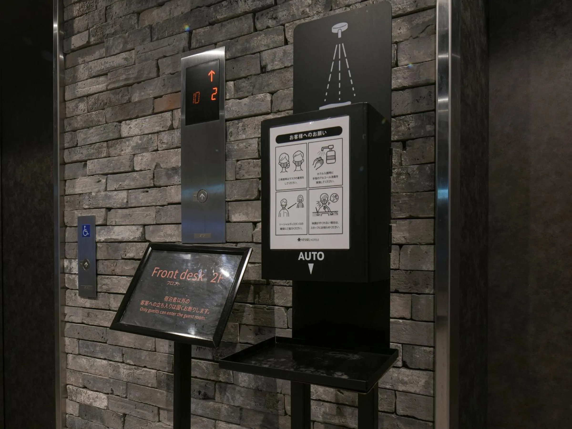 Area and facilities in VESSEL INN NAMBA