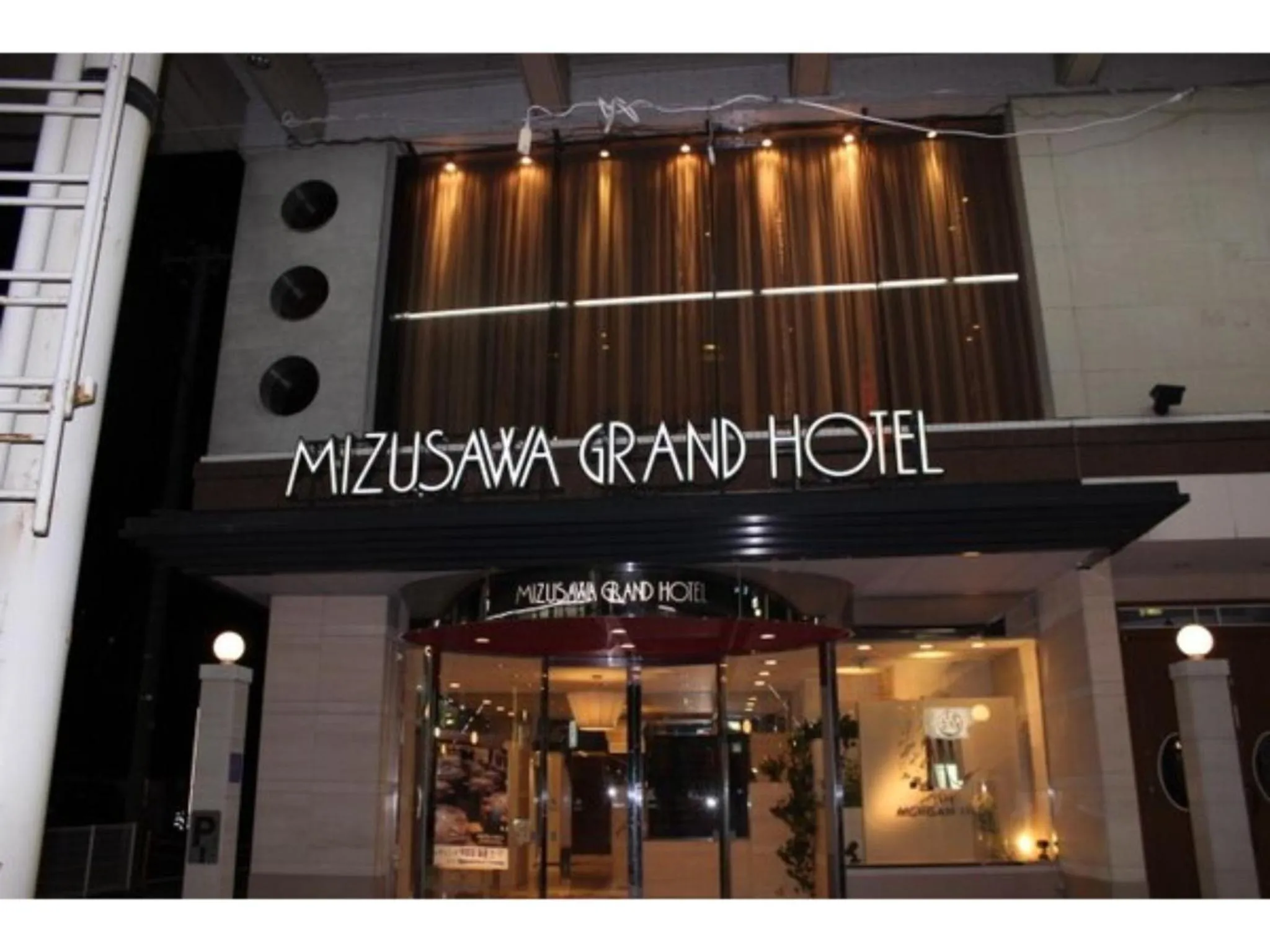 Facade/entrance in Mizusawa Ground Hotel - Vacation STAY 85019